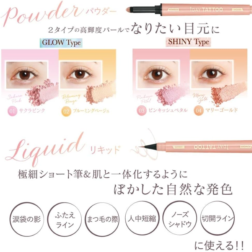 K-Palette Multi-Blooming Eyes 04 Marigold, Liquid Part: 0.01 Oz (0.3 G), Chip-On Part: 0.02 Oz (0.6 G), Multi-Use Powder & Liquid, Delicate Glass Pearls Add Sparkle image number 5