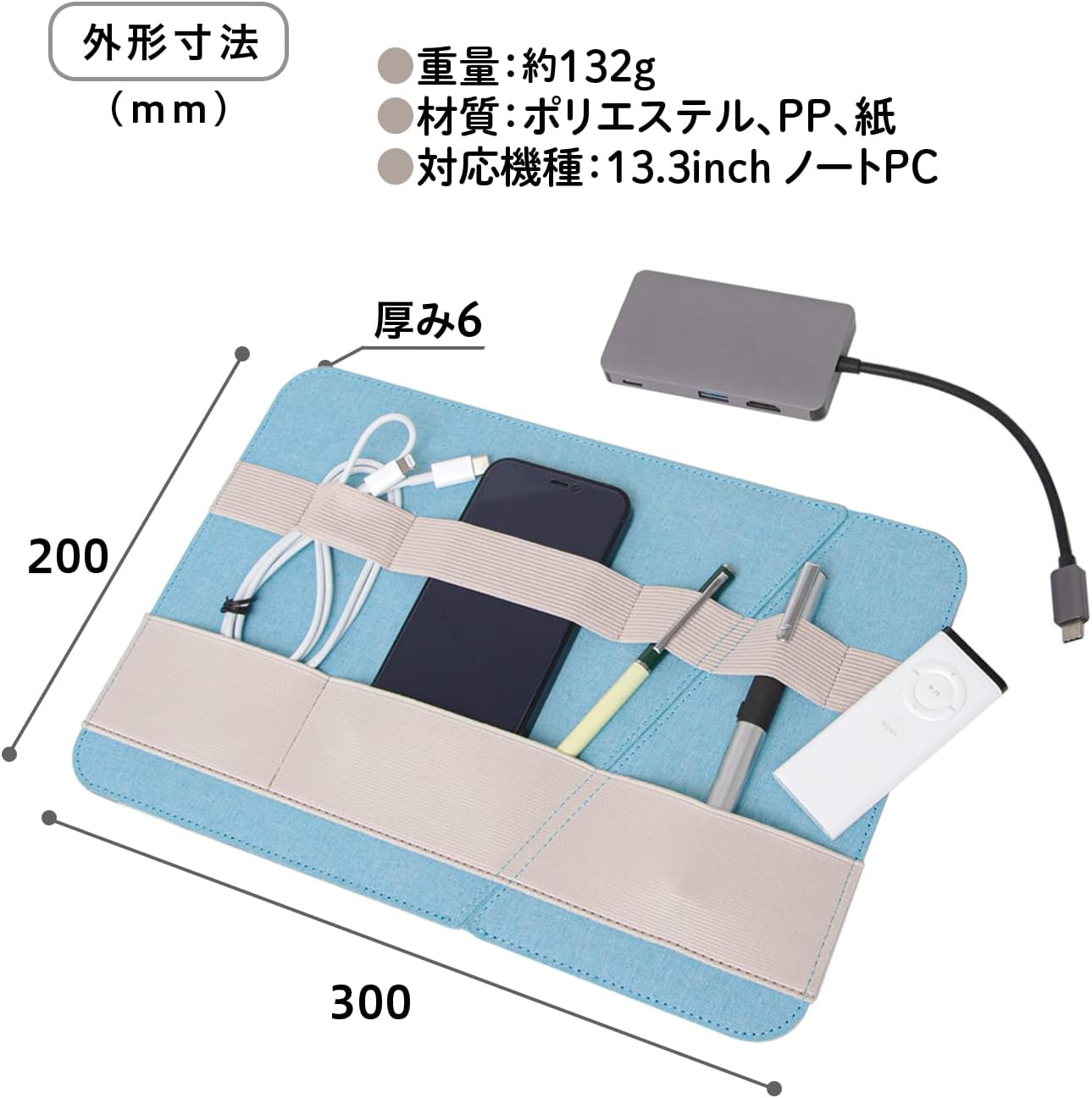 Plus TW-BG001 428-732 Jibuniro Giritsu Band Organizer Blue image number 7