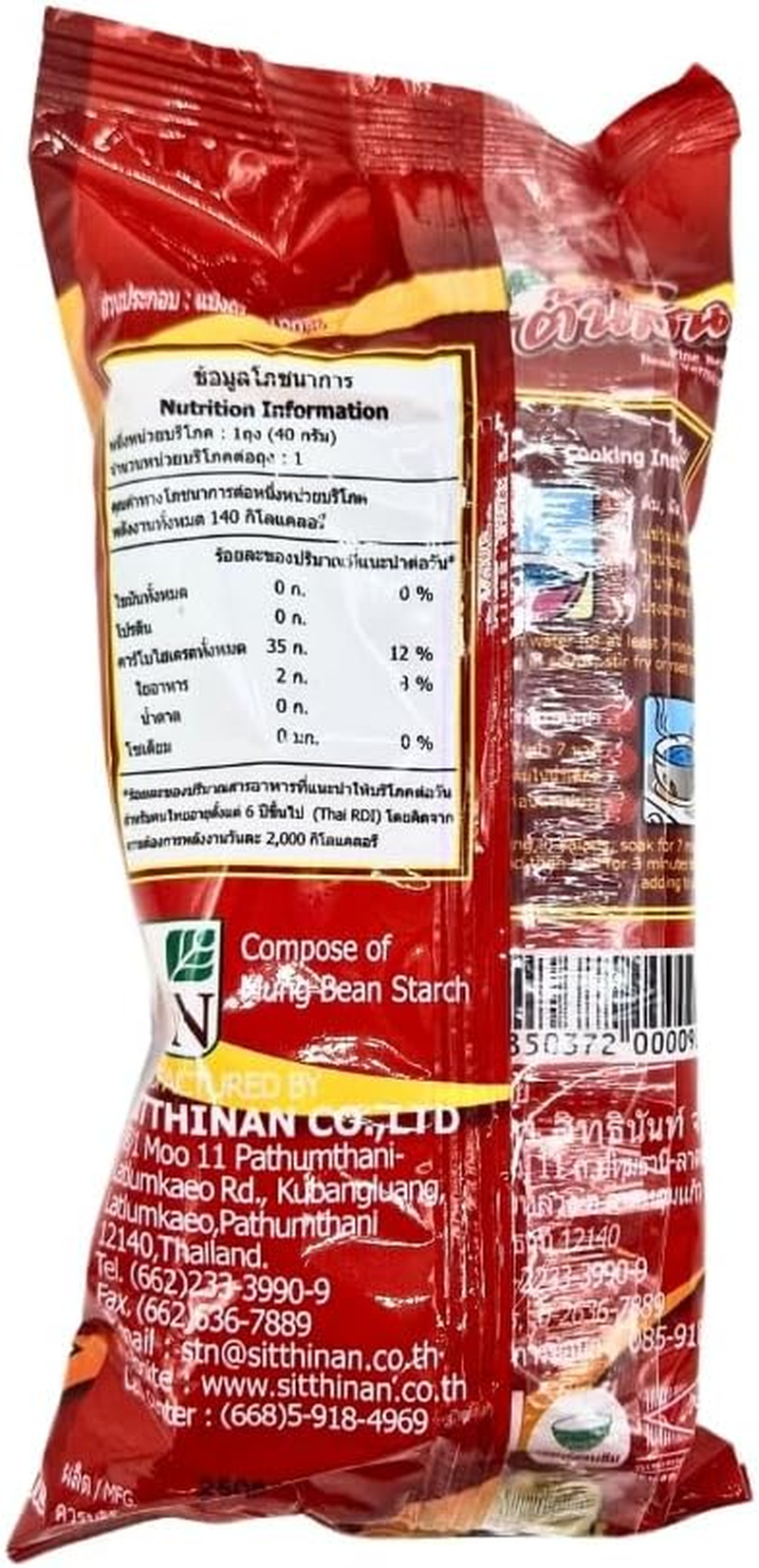 Pine Tree Bean Vermicelli Noodles 40G*10 (10 Pack) image number 2