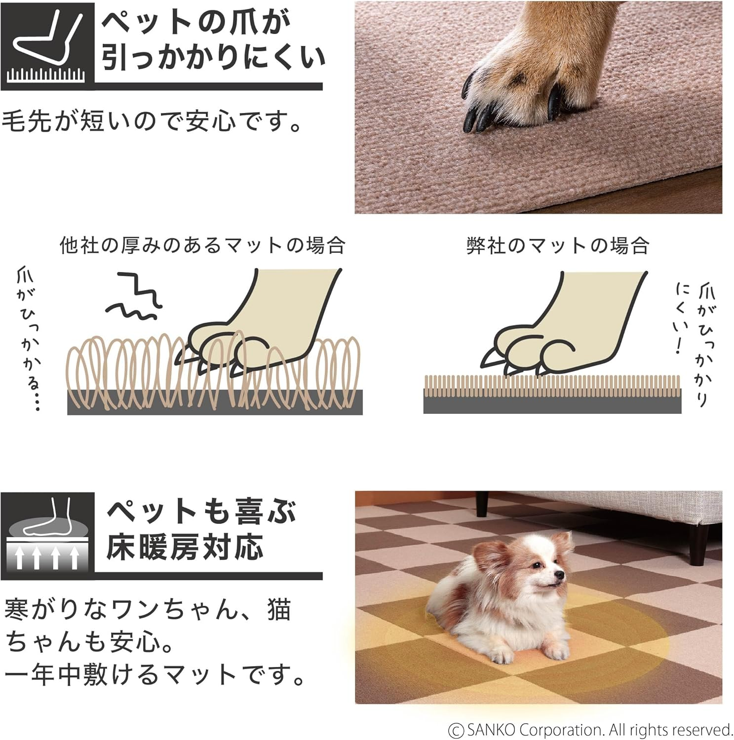 Sanko OF-81 Pet Water Repellent Tile Mat, 9.8 X 9.8 Inches (25 X 25 Cm), Set of 100, Brown & Beige Set, Dogs, Cats, Sanko, Carpet, Made in Japan, Water Repellent, Deodorizing, Washable, Can Be Cut image number 3