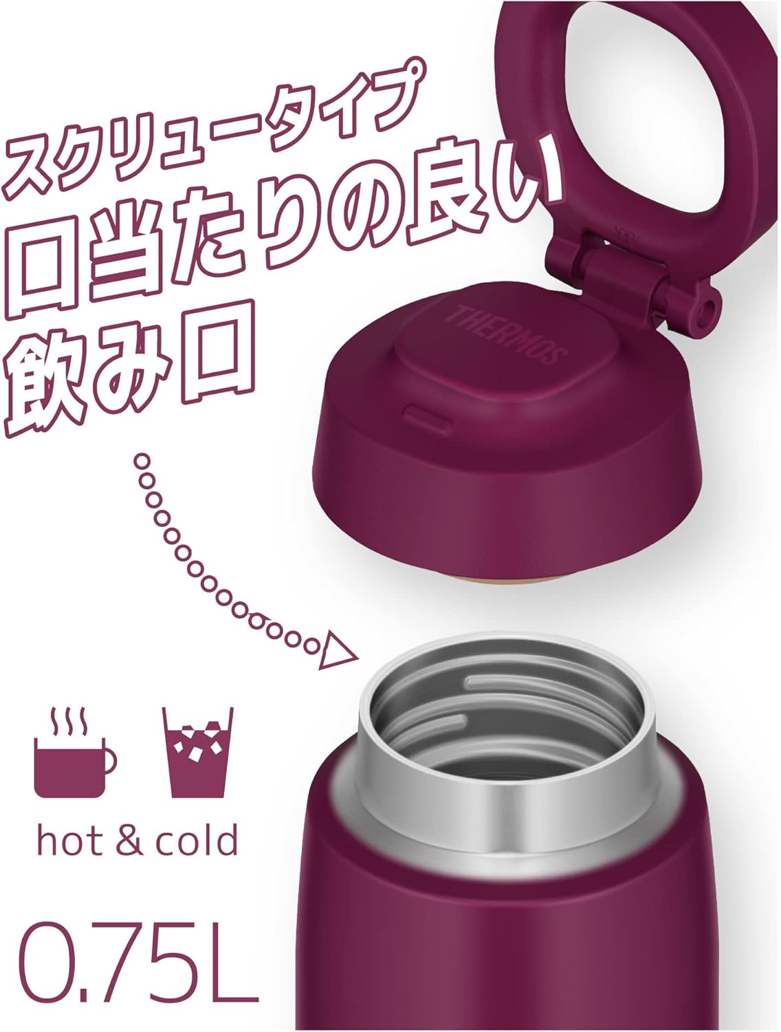 Thermos JOO-750 PL Vacuum Insulated Portable Mug with Carry Loop 25.5 Fl Oz (750 Ml) Purple image number 6