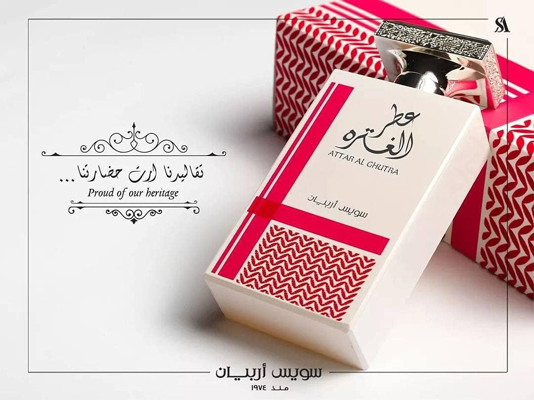 Attar Al Ghutra by Swiss Arabian for Men - 3.4 Oz EDP Spray image number 6