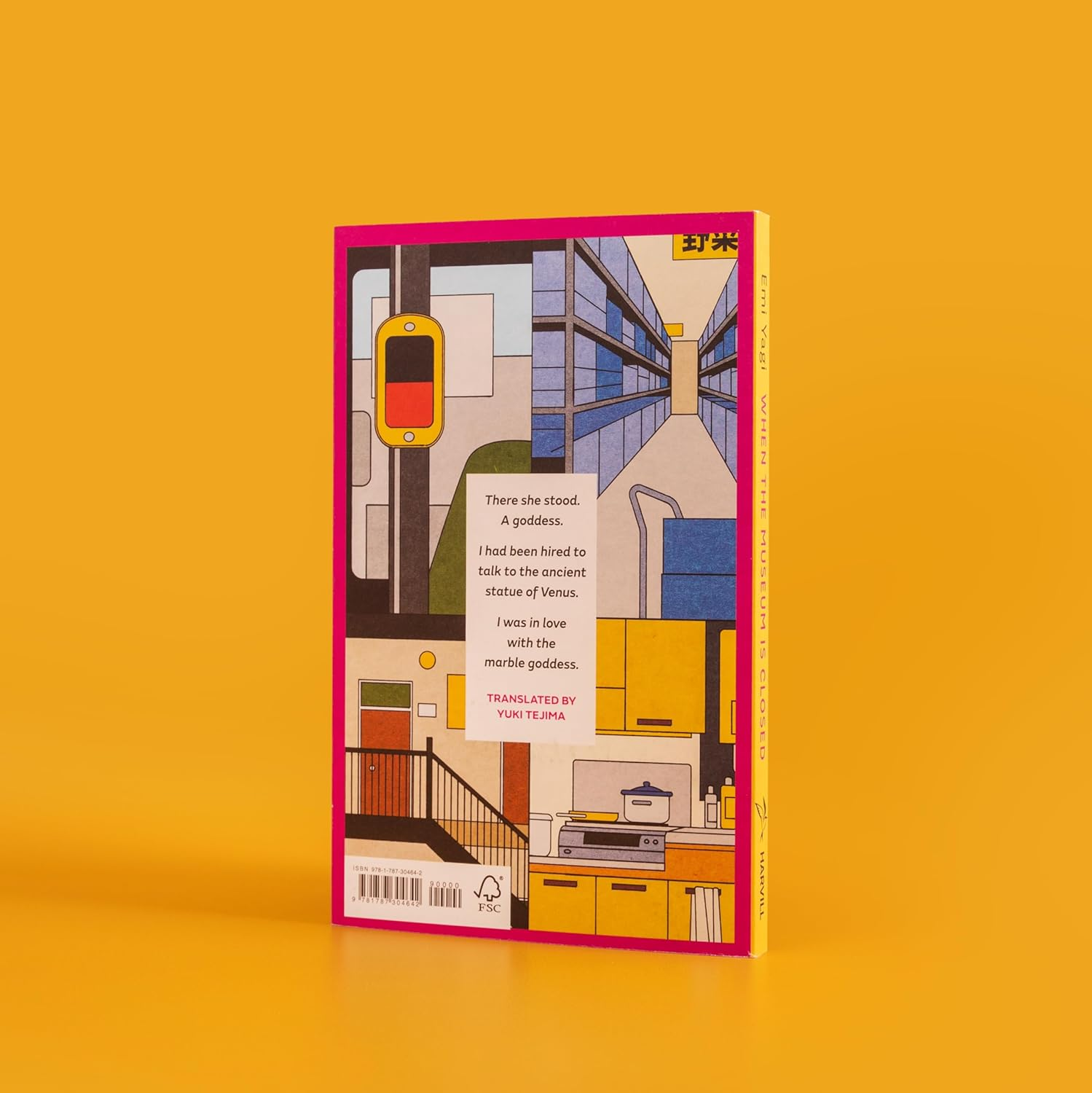 When the Museum Is Closed image number 2