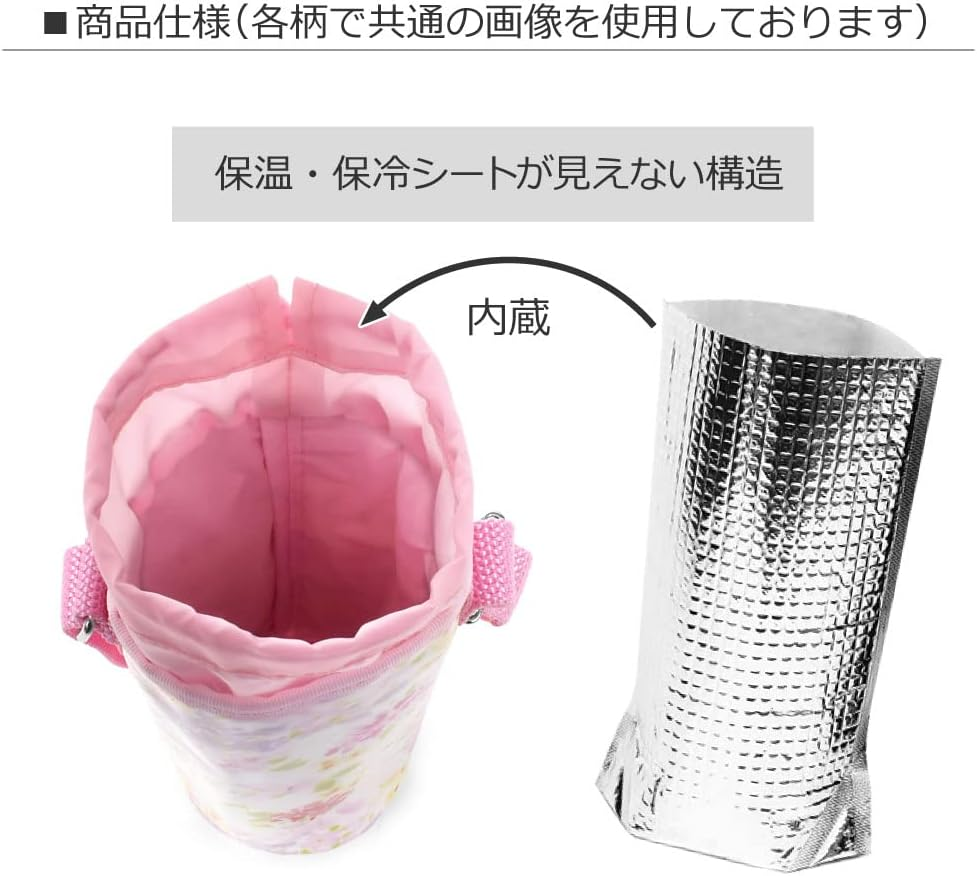 Laura Ashley Floret N3769900 Plastic Bottle Holder Shoulder Plastic Bottle Cover