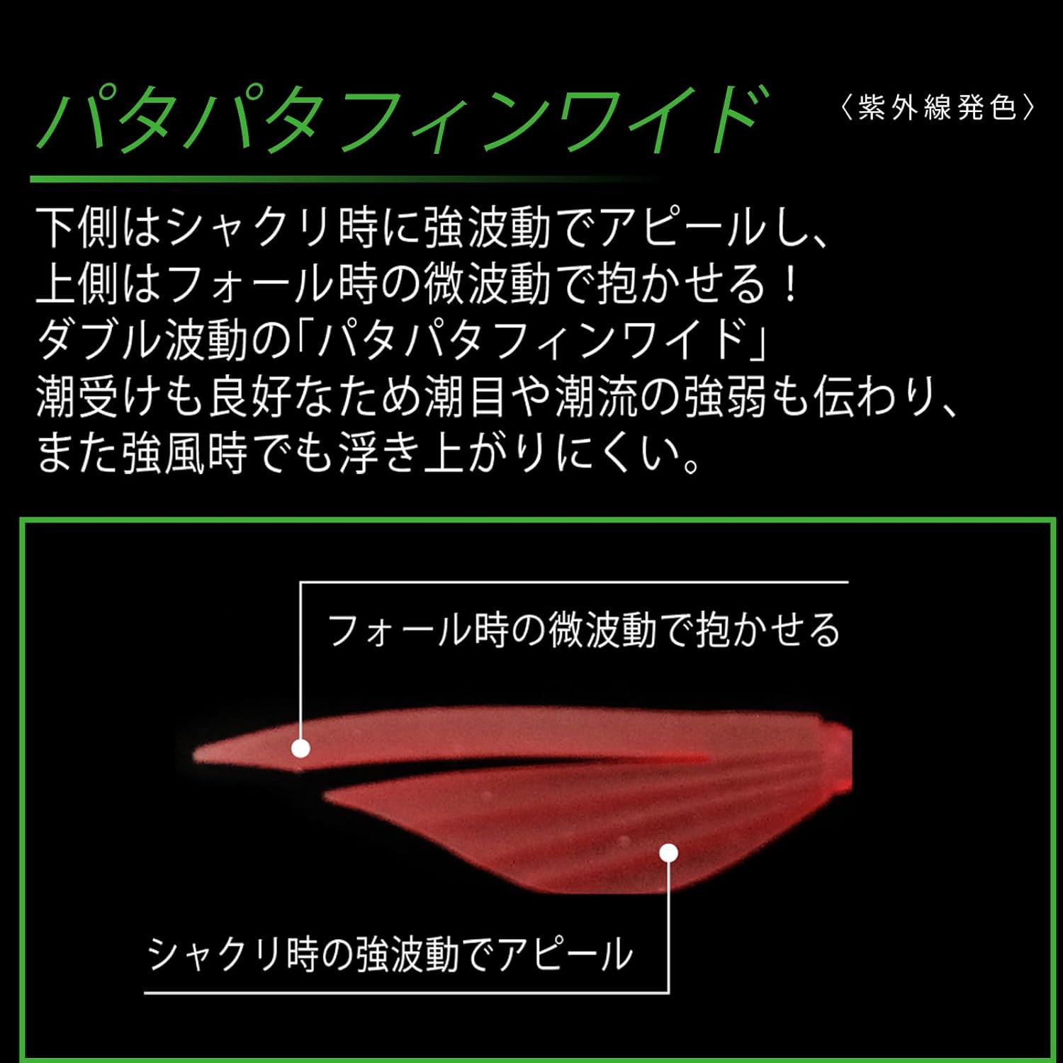 Duel Eggi Squid Fishing Easy Q Fins plus Langan No. 3.5 Rattle Flapper Wave image number 4