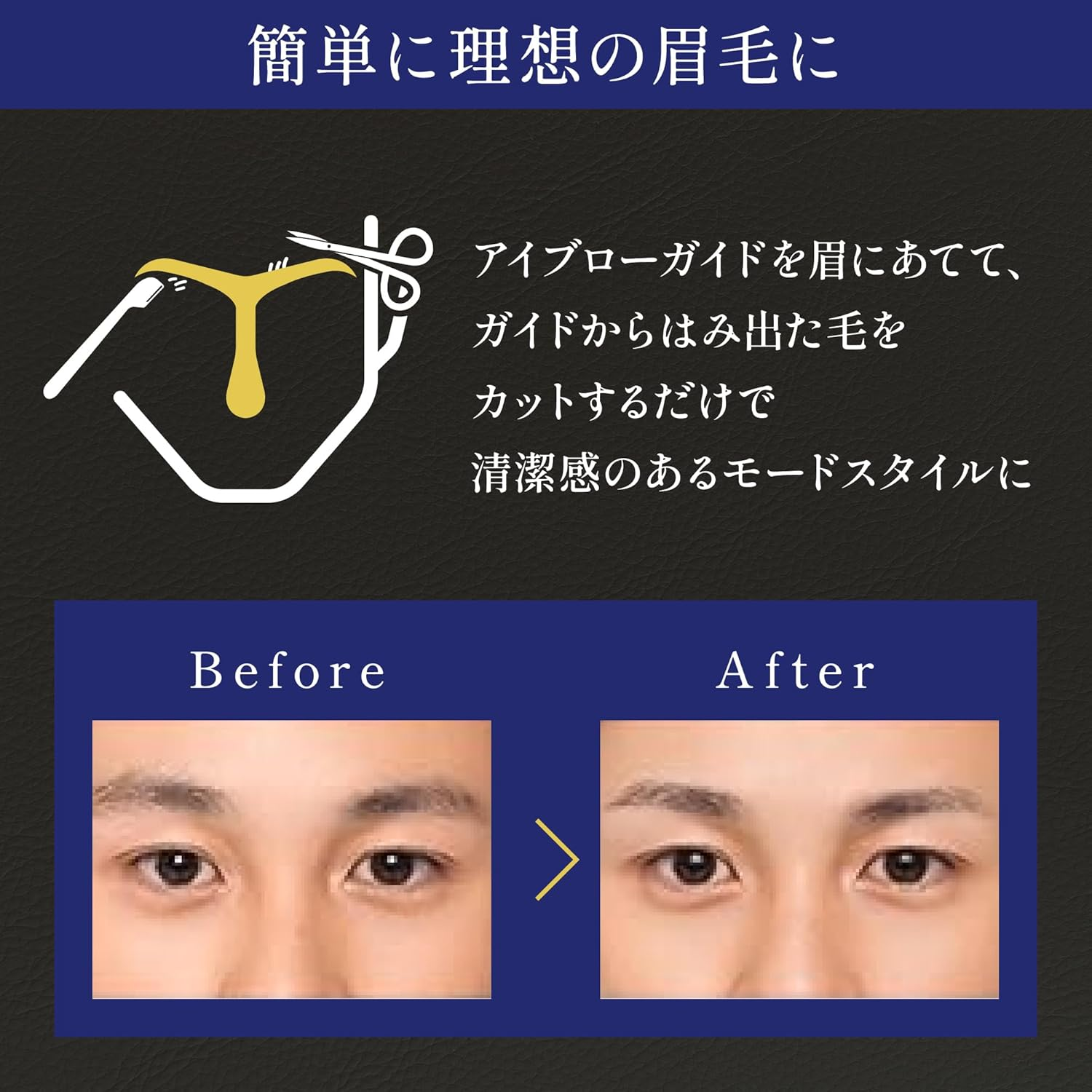 Kai Men'S Eyebrow Guide Soobu Eyebrow 1 Piece (X1) image number 4
