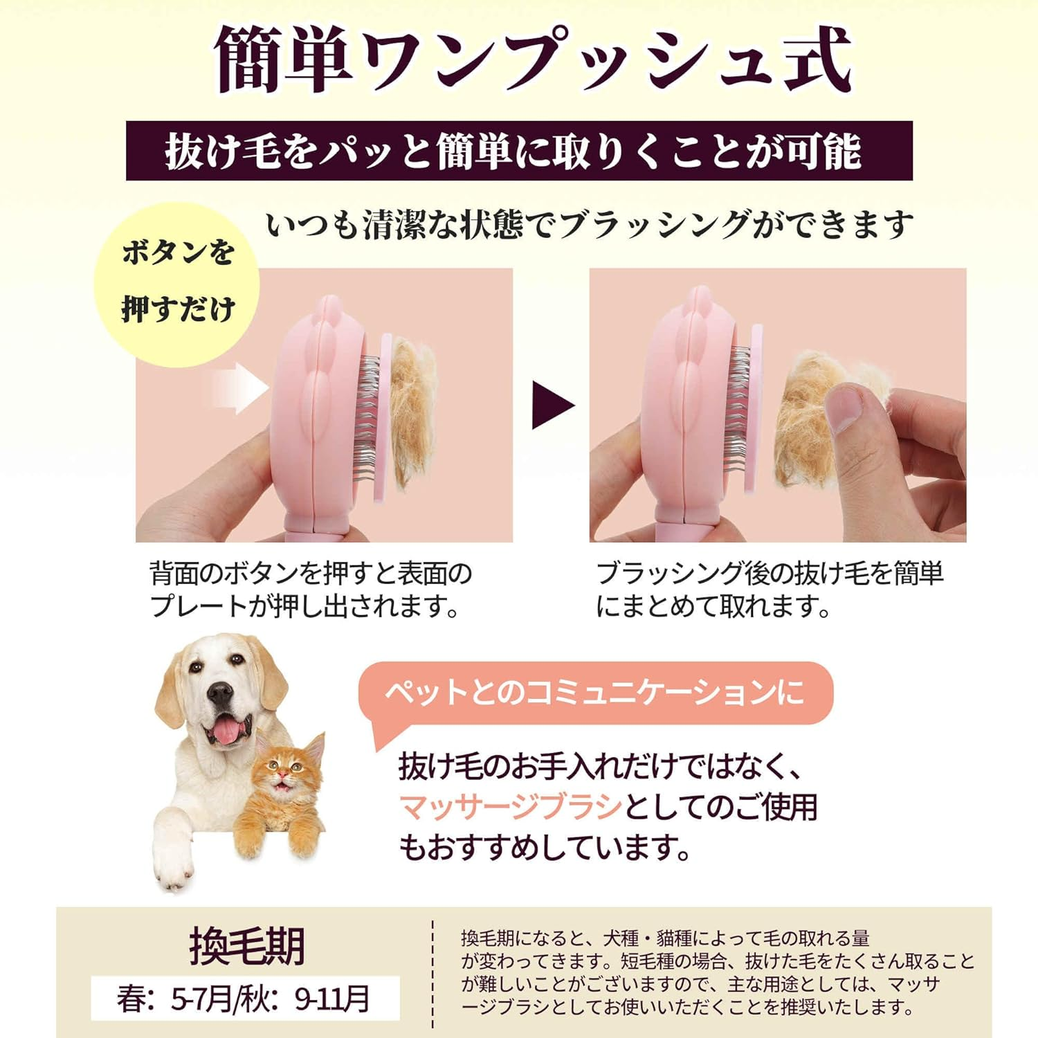 CAPASTEC Pet Brush, Cleaning Brush for Cats and Dogs, Flower Shaped Pet Grooming Brush, Easy Detangling Brush for Hair Massage Indoor and Outdoor, Pink image number 3