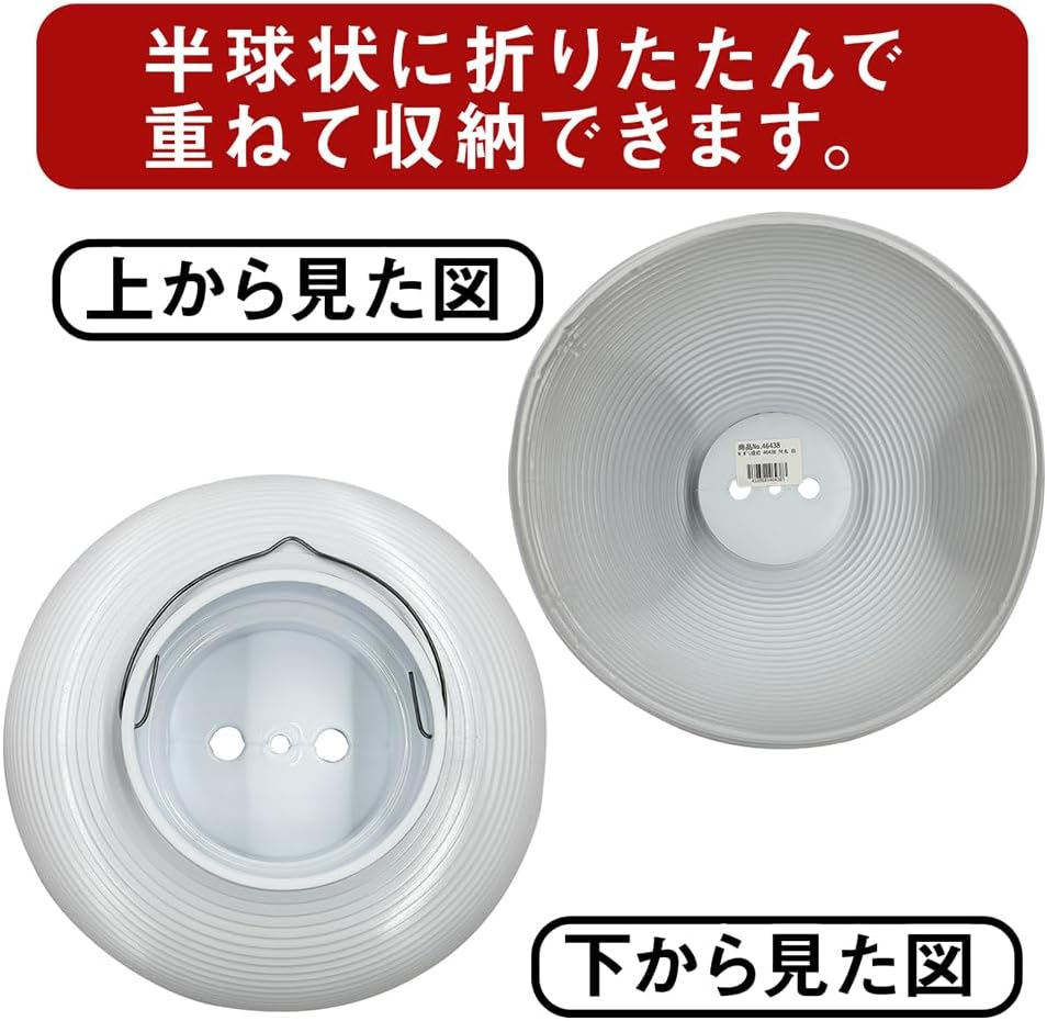 Noboriya Kobo Poly Lanterns 46438 Shakamaru, White, Approx. &Phi;10.2 X H10.6 Inches (260 X 270 Mm), 1 Piece Polyethylene