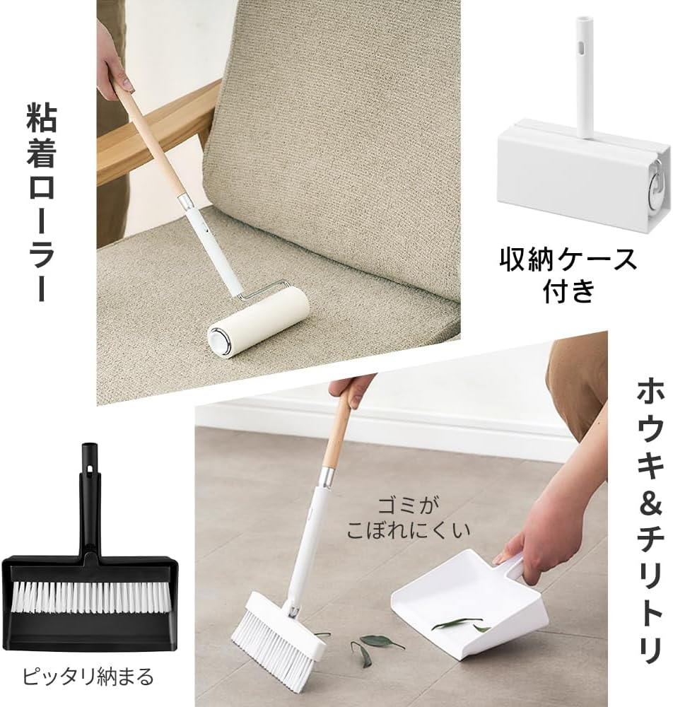 Iris Ohyama SSE-9B Cleaning Set of 9 Houses That Can Be Removed and Removed with Buttons, Stretches the Handles, Makes Your Body Less Painful, Can Be Stored Together, Hang and Store, Natural Wood, image number 4