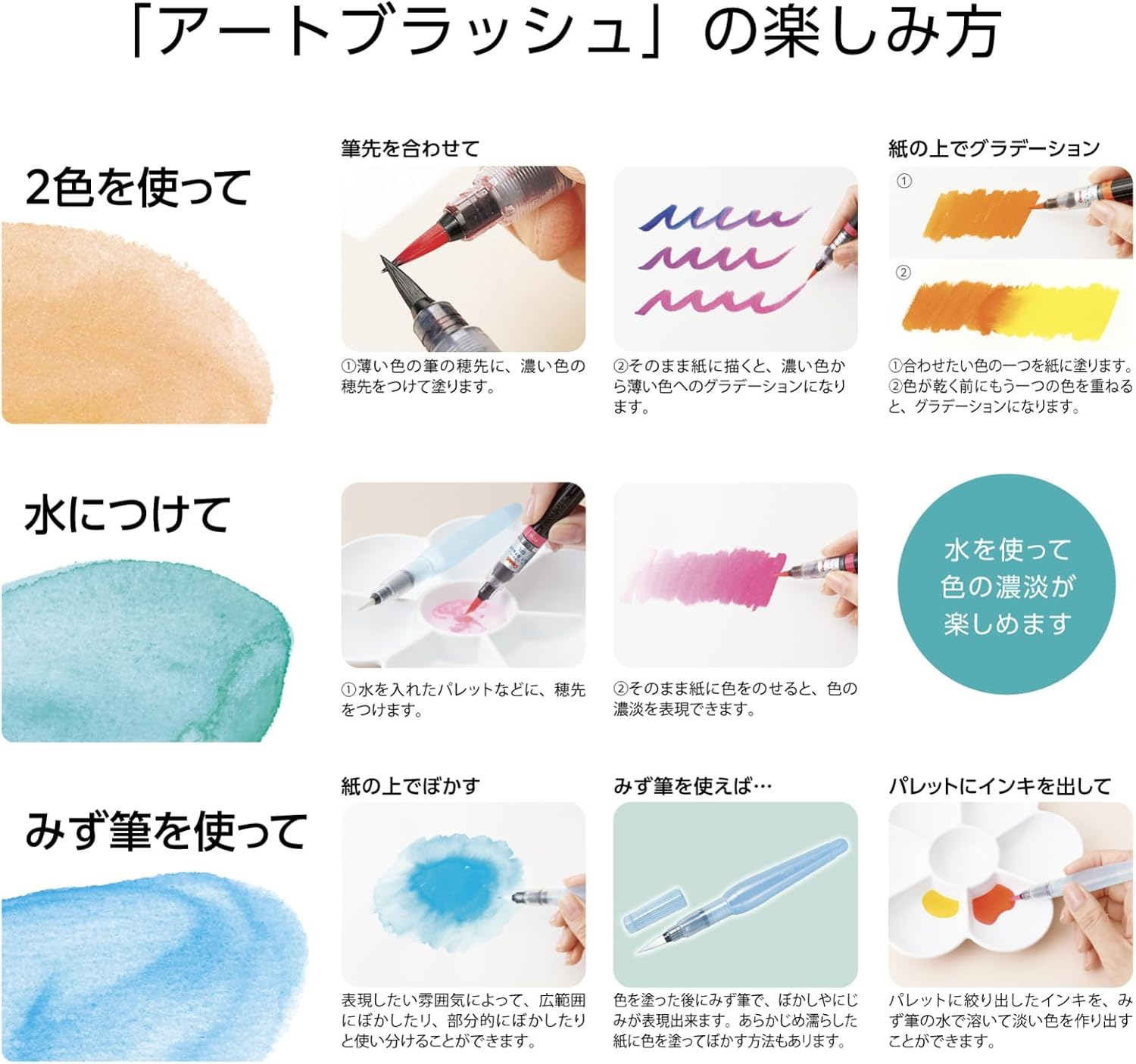 Pentel XGFL-18ST Color Brush Pen Art Blush 18 Color Set image number 2