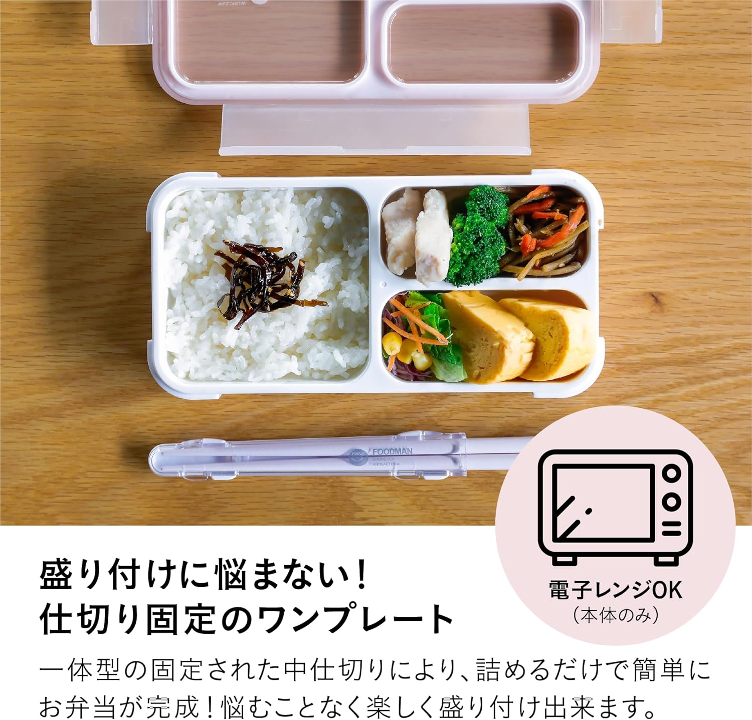 Foodman DSK Bento Box, Standing and Carrying, Slim Bento Box, 13.5 Fl Oz (400 Ml), Antibacterial, Light Pink, Securely Secured with 4-Point Locks, W-Sealing to Prevent Leakage - Antibacterial Burgundy image number 3