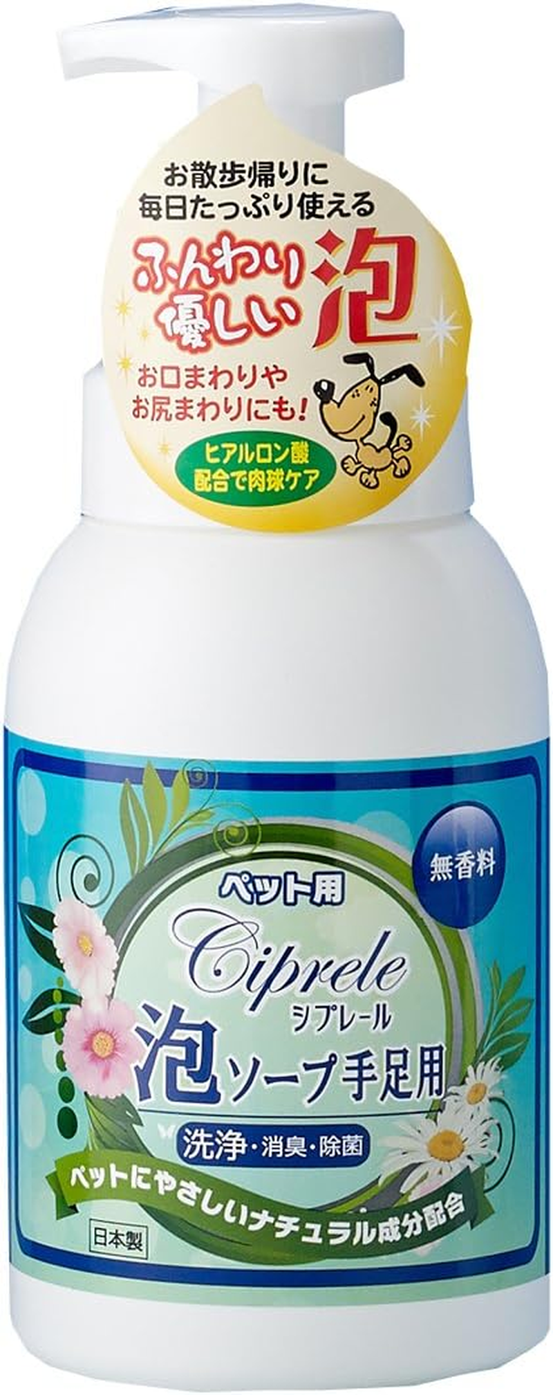 Camos Foaming Soap for Hands and Feet (For Pets), Unscented, 18.9 Fl Oz (530