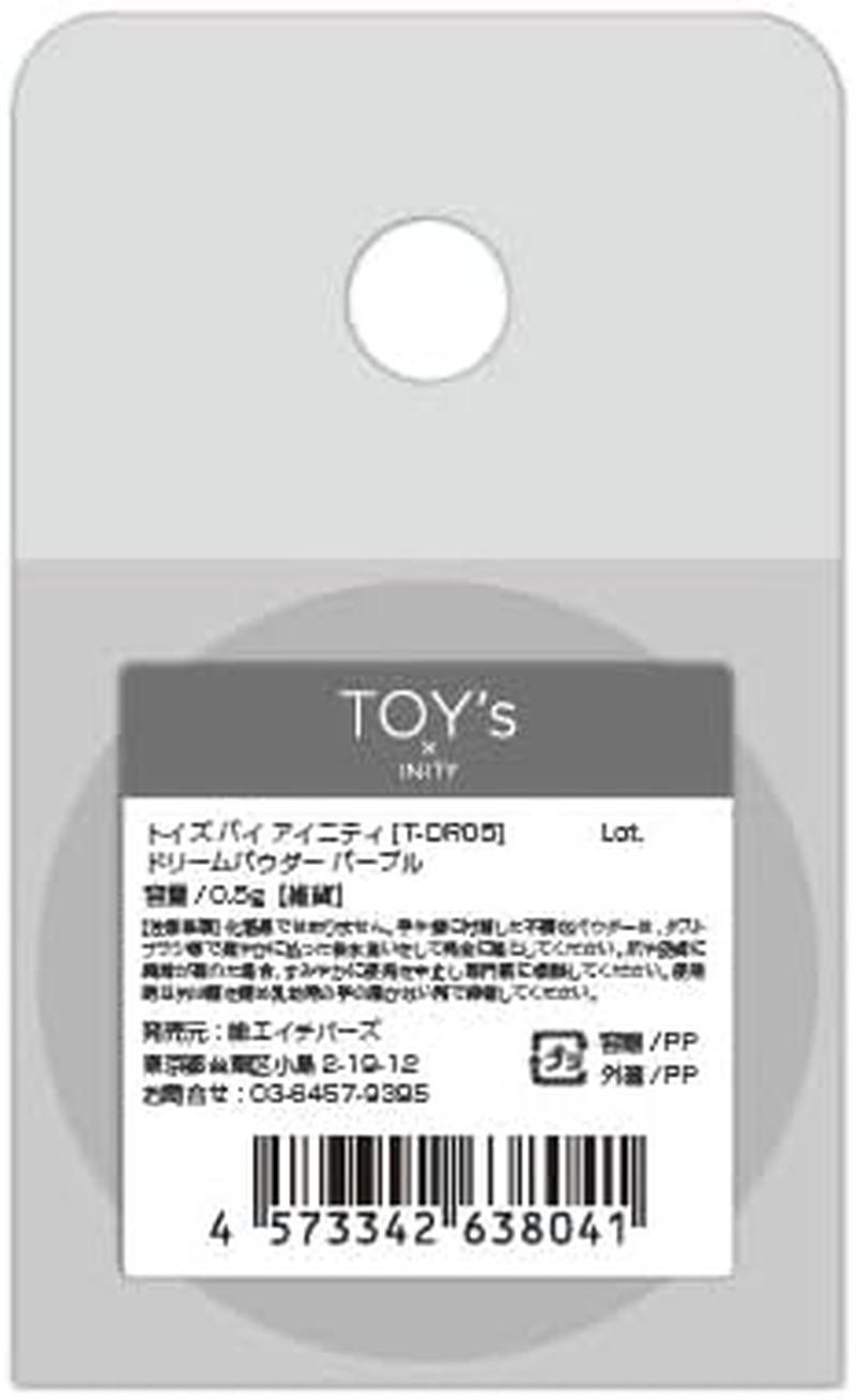 Toy'S X INITY DR-05 Dream Powder, Purple image number 2