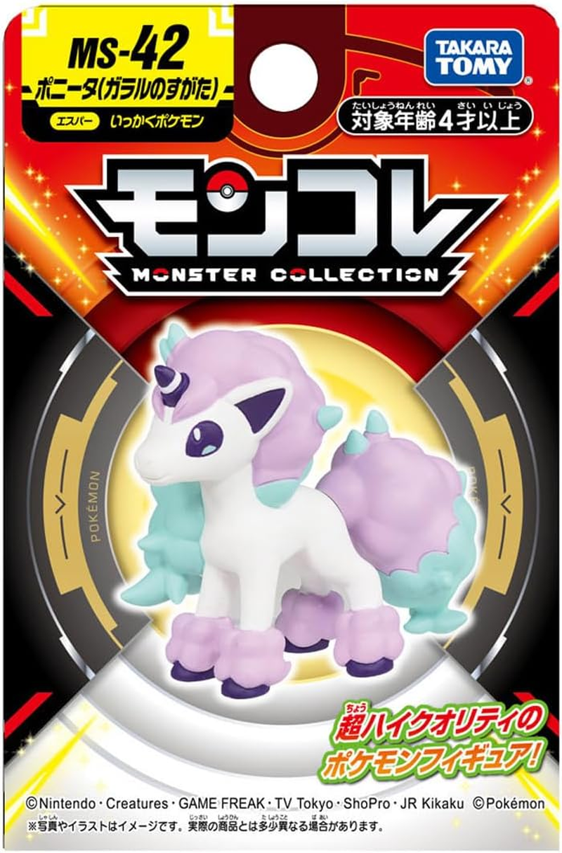 Pokemon Moncolle MS-42 Ponita (Galaru Sugata)