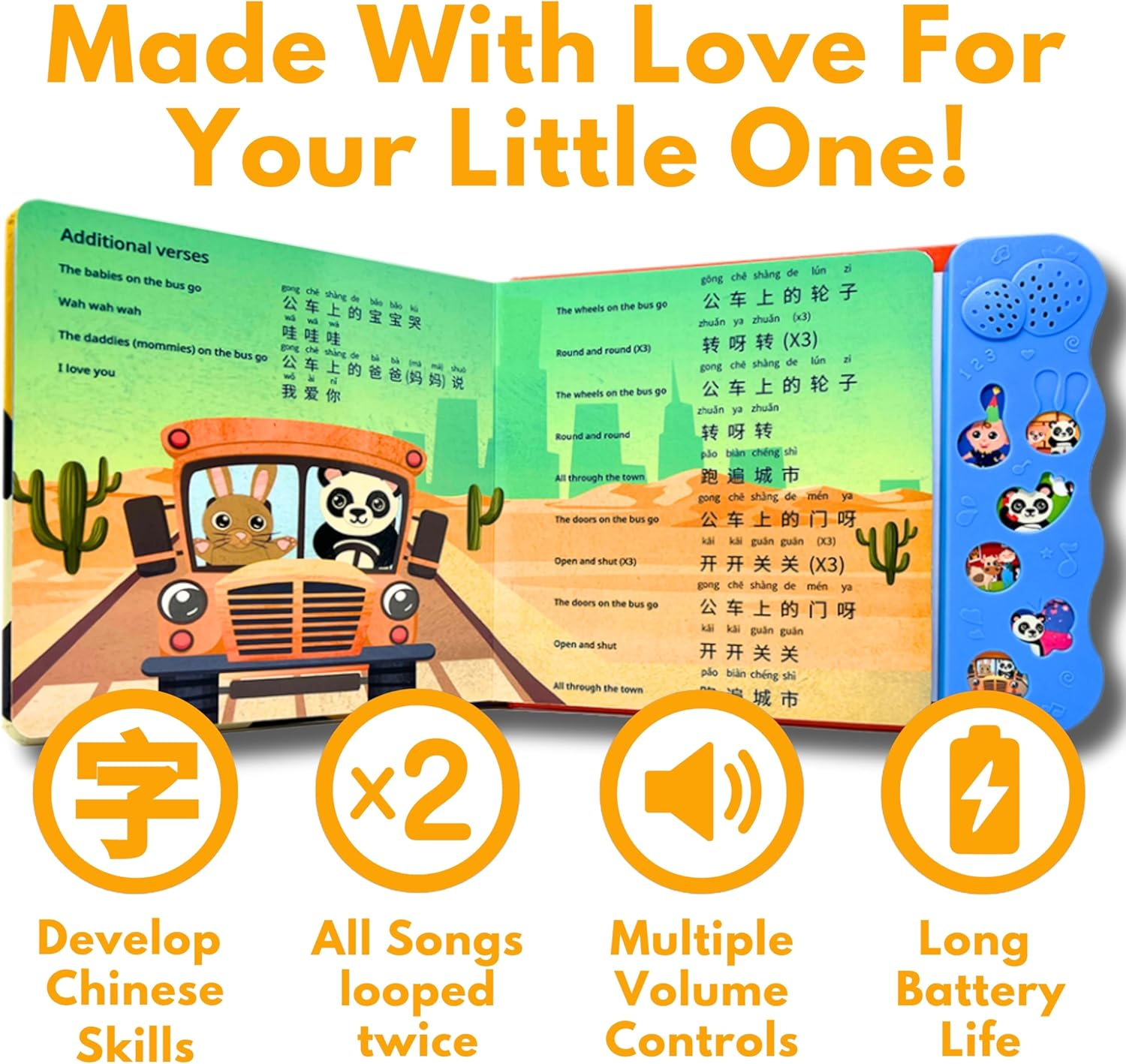 Bao Bao Learns Chinese Vol. 3 | Musical Chinese Board Book; Learn Chinese Nursery Rhymes for Kids; Bilingual Toy and Mandarin Chinese Book for Babies; Learning Chinese Gift image number 1