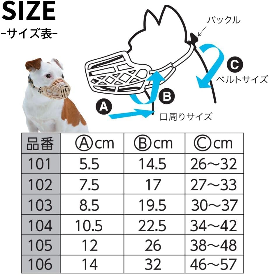 Earth Pet TK Walking Mouth Ring 106 for Extra Large Dogs
