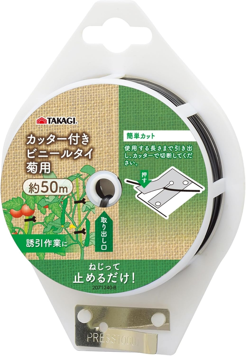 Takagi Vinyl Tie for Gardening, 98.4 Ft (30 M) with Cutter image number 3