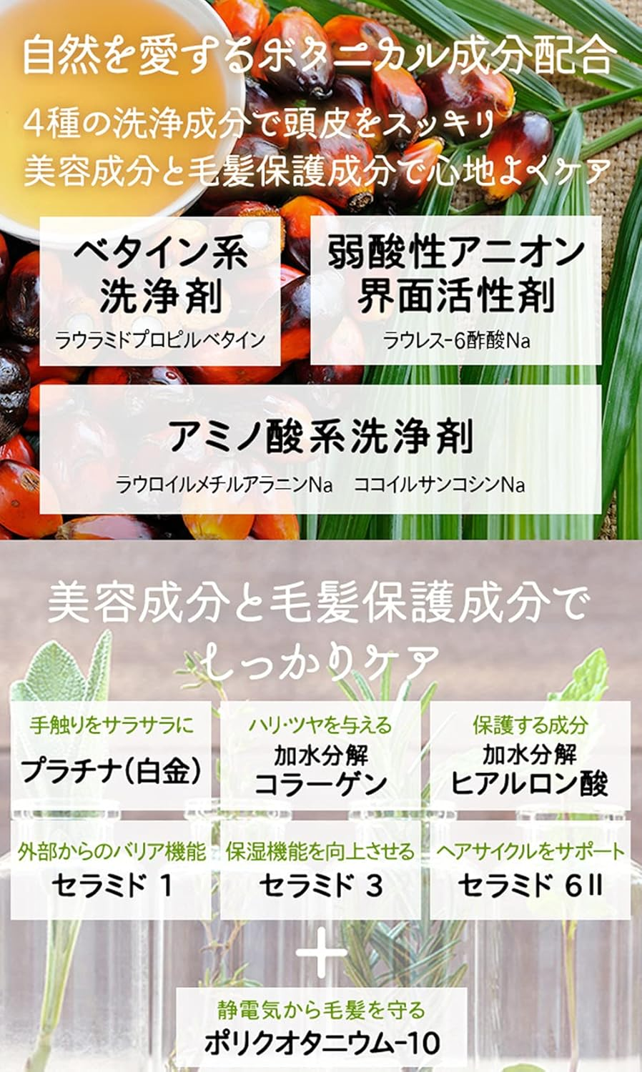 Infinity My LOVER'S BT Shampoo Floral Musk Scent Refill 13.5 Fl Oz (400 Ml) Made in Japan image number 2