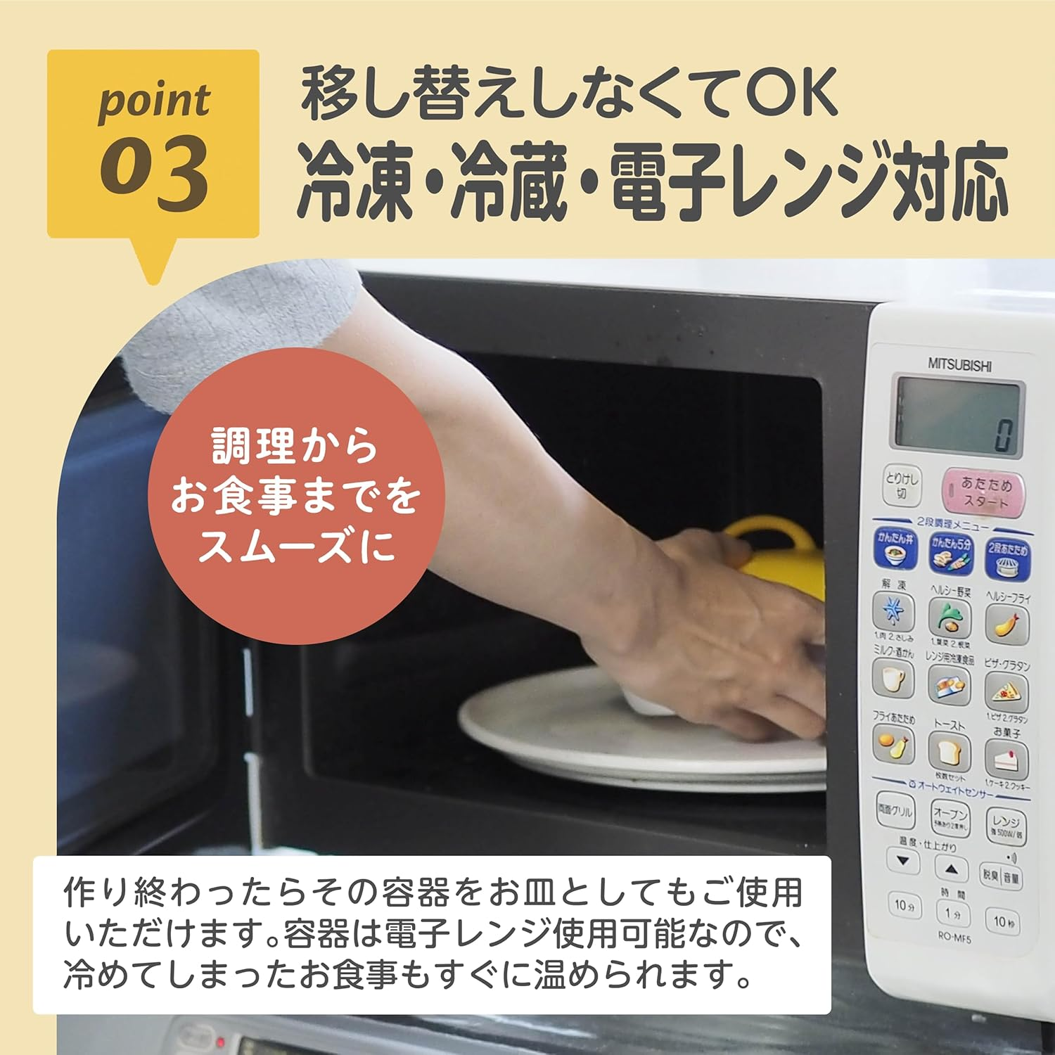 Edisonmama New Mama Meal Cookware Set, Can Be Used from Early to Complete Period, Adult Menu, Recipes Included, Compact Storage