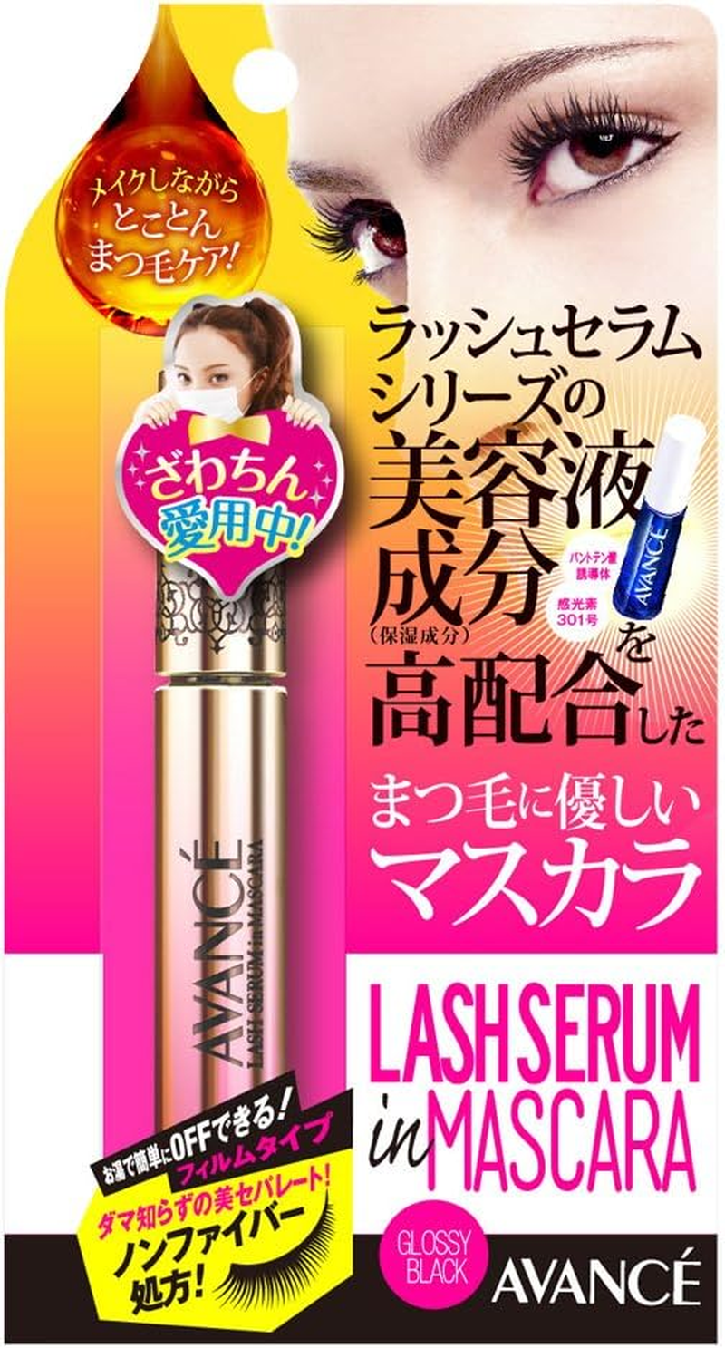 Avance Lash Serum in Mascara Glossy Black image number 3