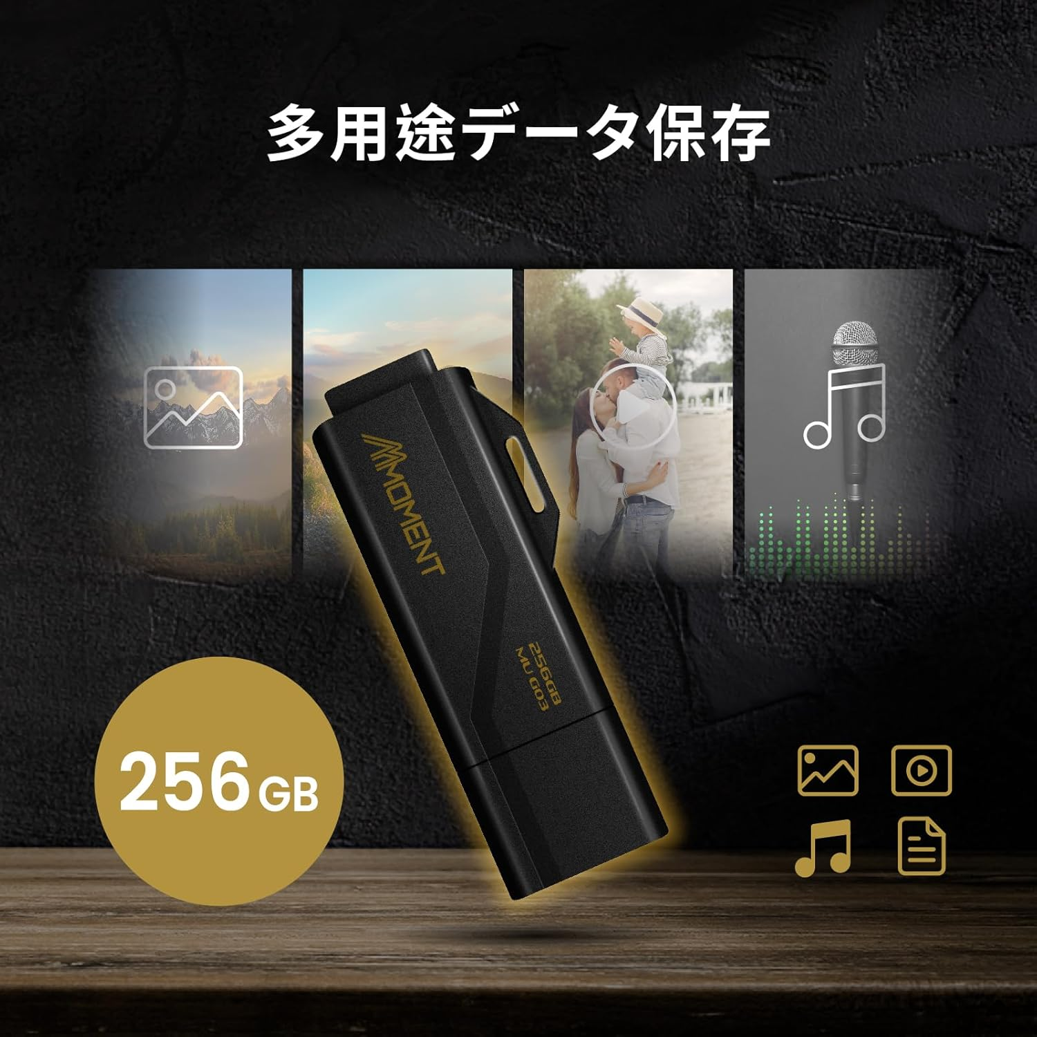 MMOMENT MU G03 256GB Flash Drive USB 3.2 (USB 3.1/ USB3.0) USB Flash Drive, Read Speed up to 100Mb/S Thumb Drive Memory Stick image number 3