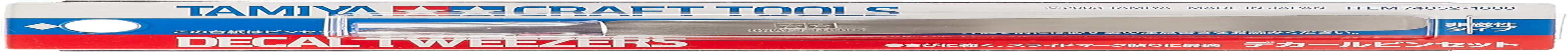 Tamiya Decal Tweezer image number 3