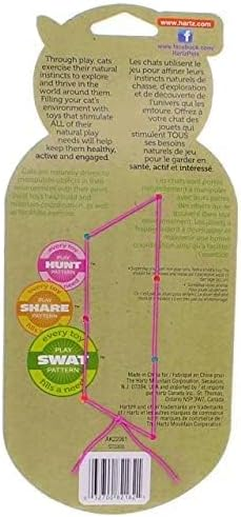 Hartz Just for Cats Midnight Crazies Cat Toy image number 1