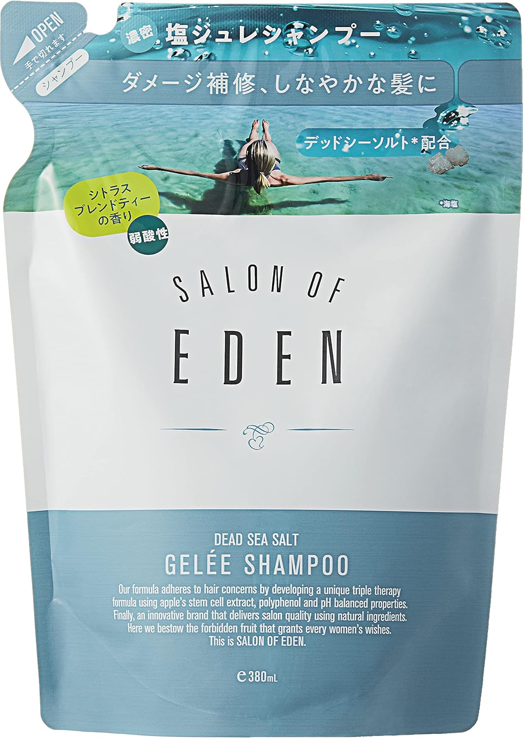 Salon of Eden Jure Shampoo M image number 1