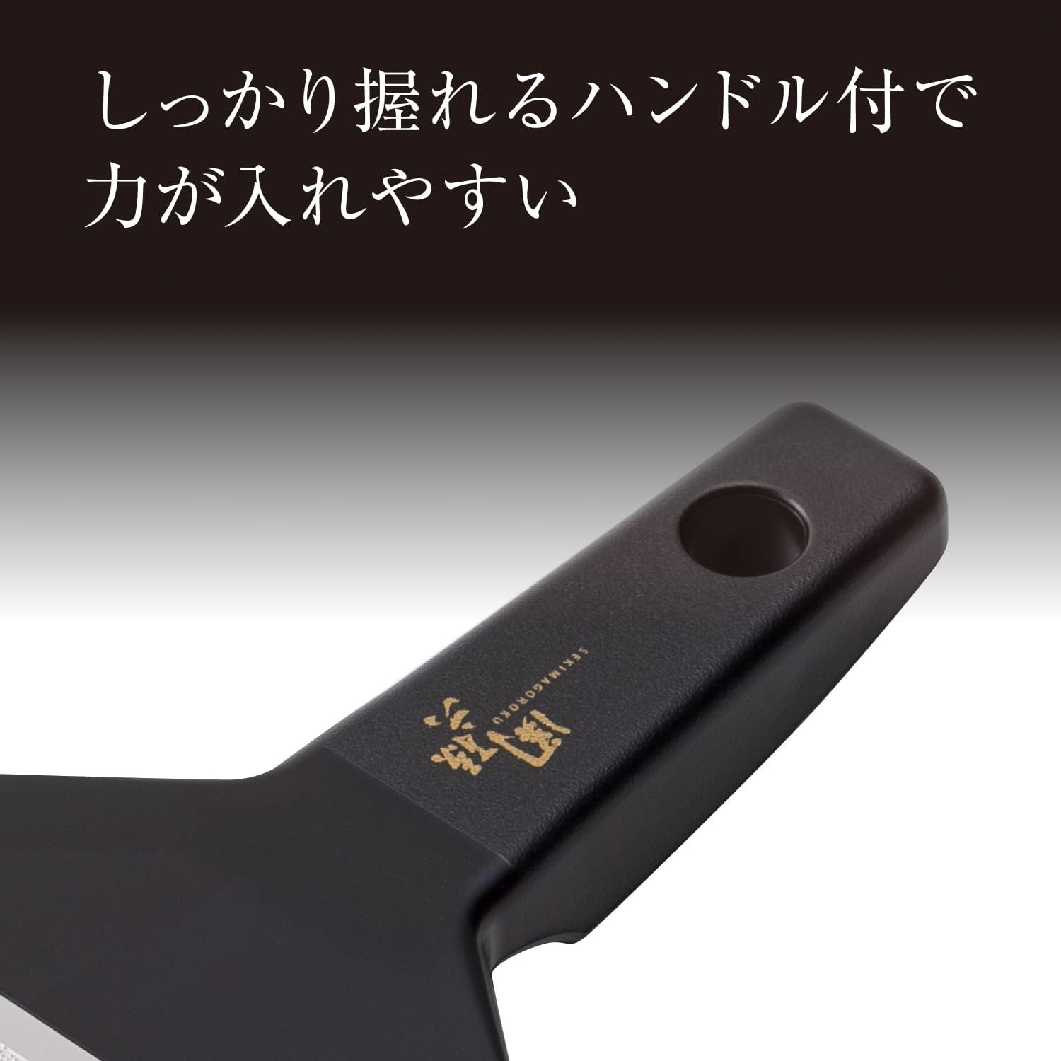 Kai Corporation DH3310 KAI Sekisonoku Smooth Wasabi Grater, Made in Japan image number 2