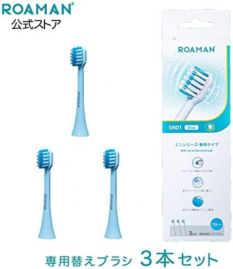 ROAMAN SN01 Dedicated Replacement Brush, Sensitive Type, Firmness, Soft, FDA Certified, Dupont Nylon, Replacement Brush for ROAMAN Electric Toothbrush, Blue - Blue image number 5