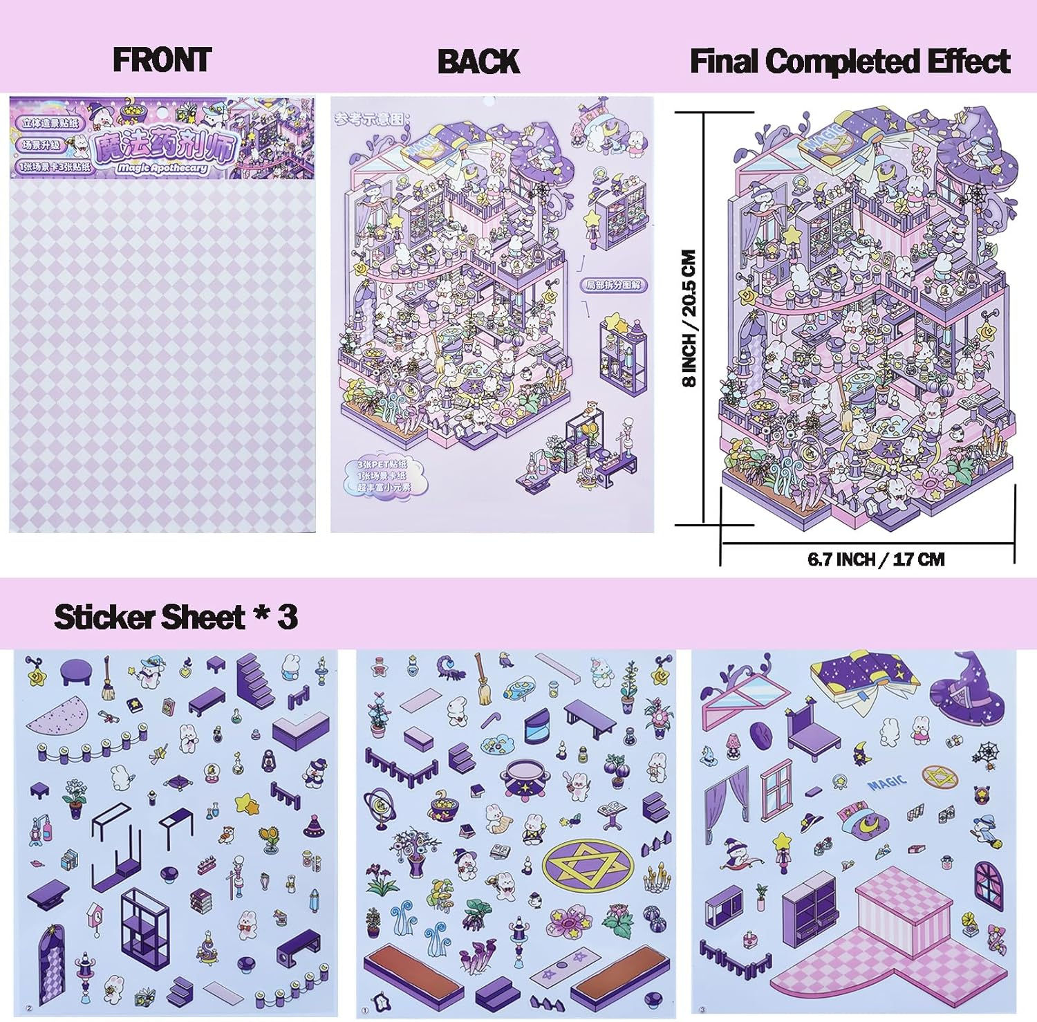 4 Sets DIY 3D House Sticker Big Scene of Stickers for Girls Make Your Own Mini Shop Scenes Stickers for Kids Cute Cartoon Animal Sticker for Adult Relief Stress Pass the Time (Big-1) image number 6