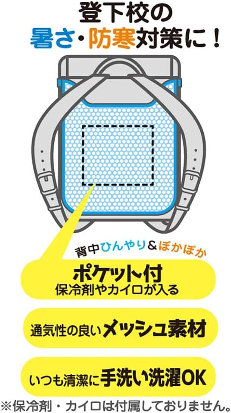 Skater RMP1-A Disney Cars Mesh Back Pad School Bag