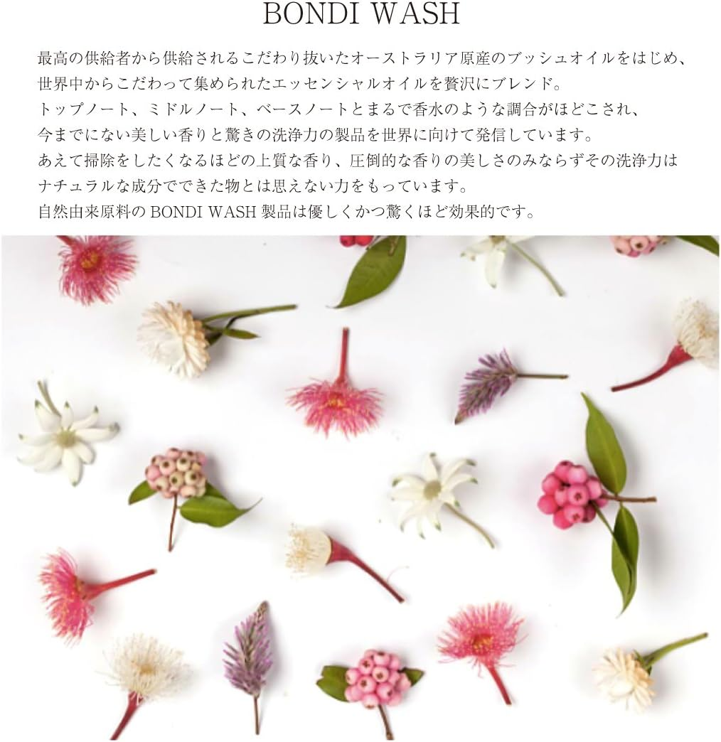 BONDI WASH Hand Wash (Sydney Peppermint & Rosemary) 500Ml/1.69Oz image number 5