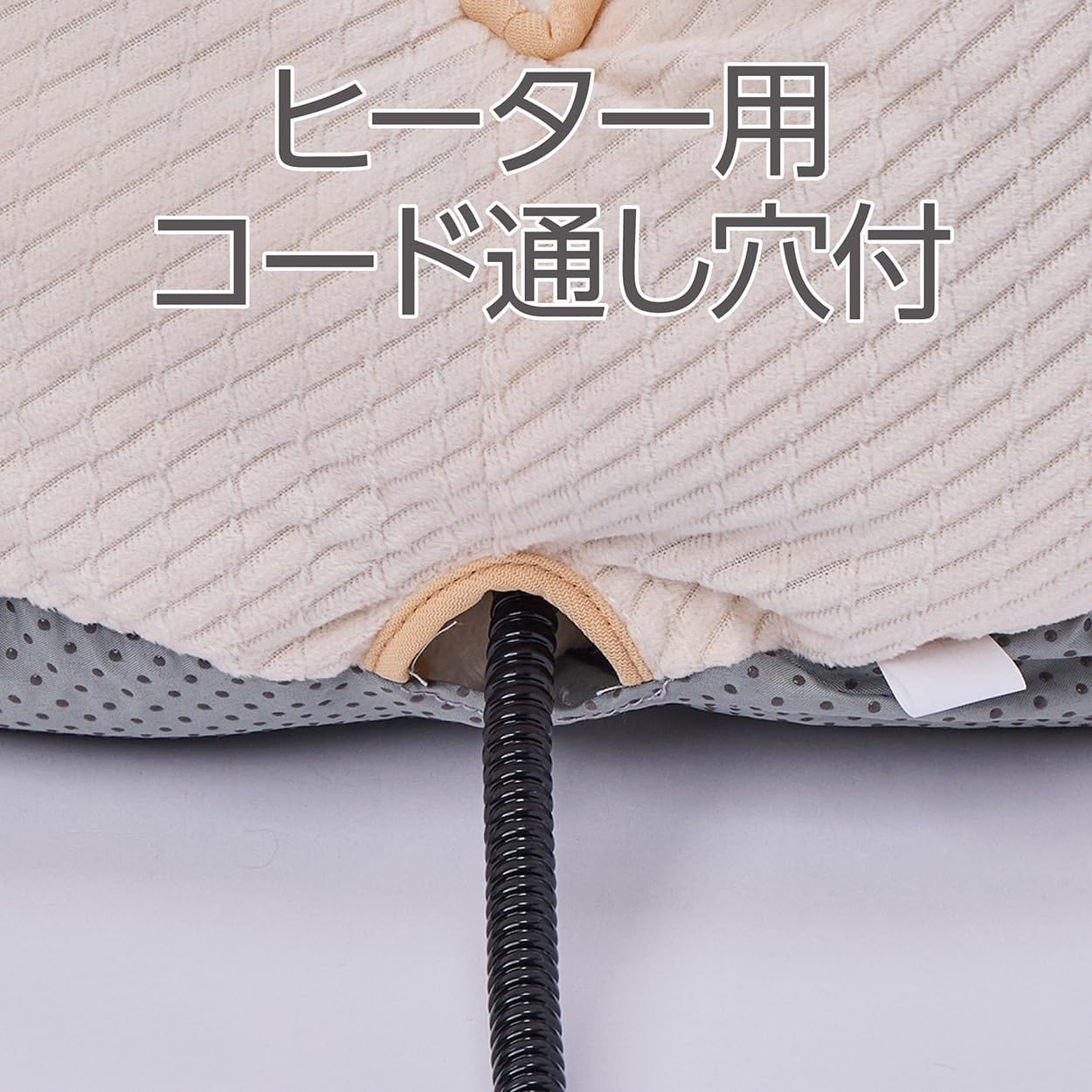 ADD. Mate Cuna Heart Wave Bed for Dogs and Cats, AWA, Milk Ivory - Milk Ivory image number 2