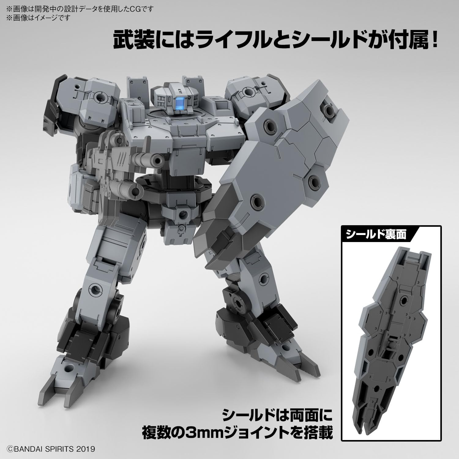 BANDAI Hobby KIT 30MM 1/144 Eexm-9 BASKYROTTO [Grey] image number 4
