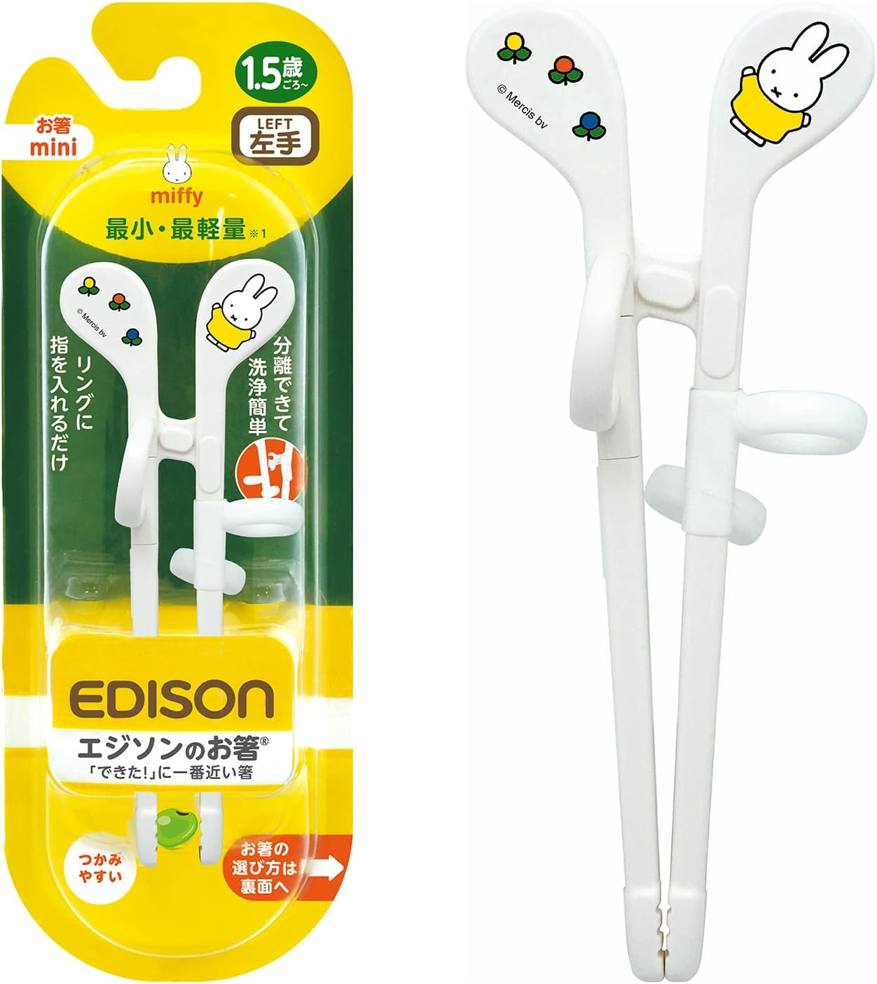 Edison Mama Edison Chopsticks Mini Series, for Ages 1.5 - 5.5 Inches (14 Cm), Right Hand, Miffy, White