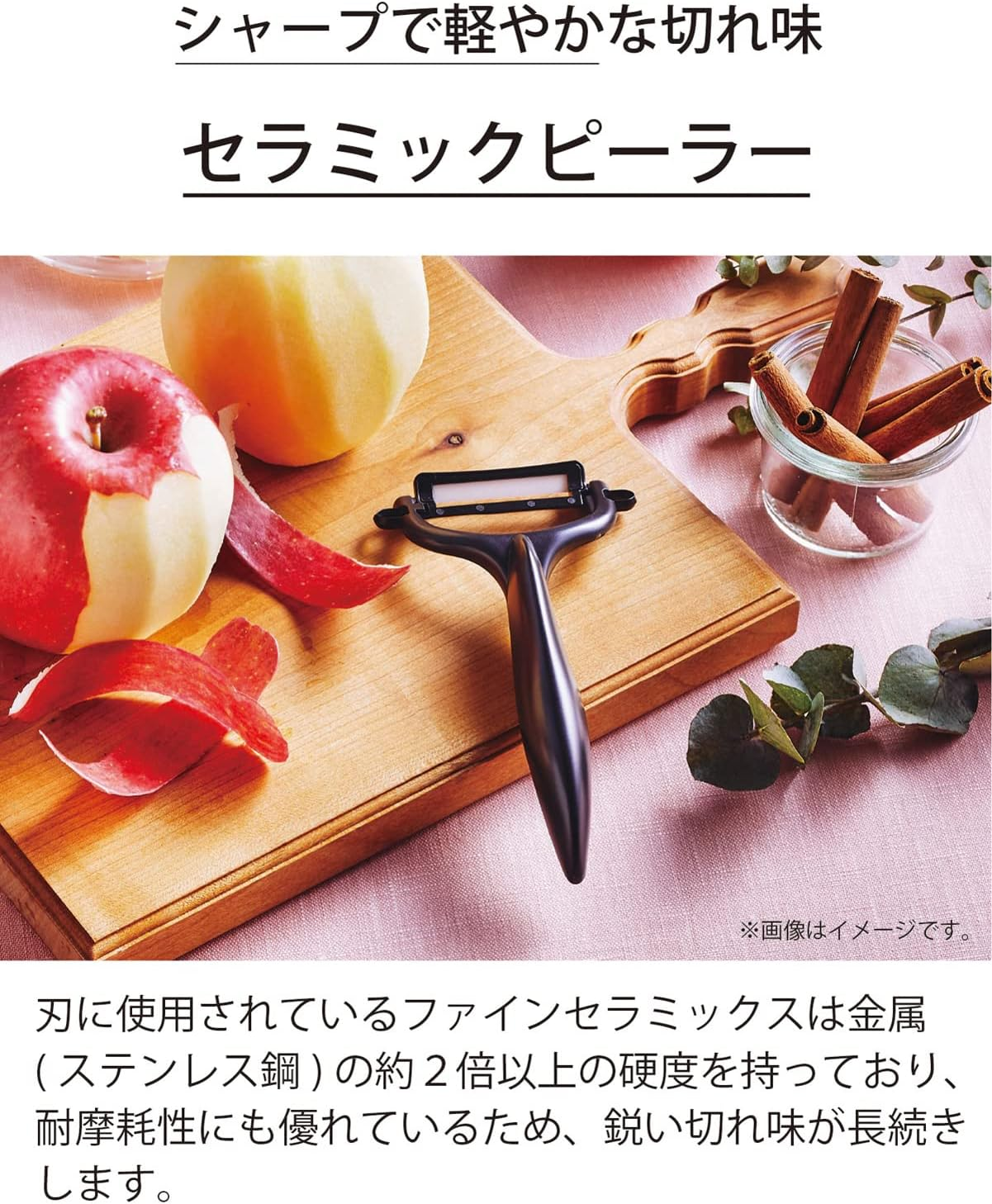 Kyocera Ceramic Peeler - Green image number 5