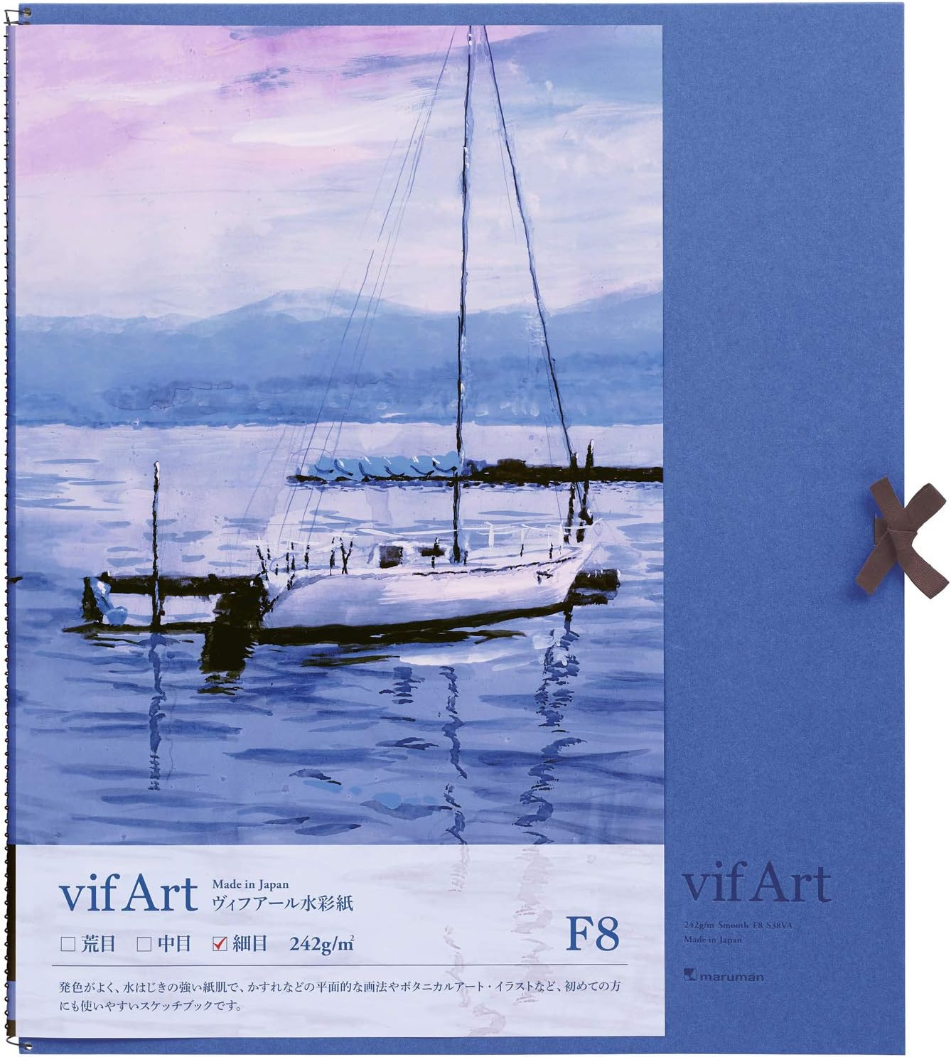 Maruman Sketch Book F0 Vifar Watercolor Paper, Medium Grade, 15 Sheets S20VA