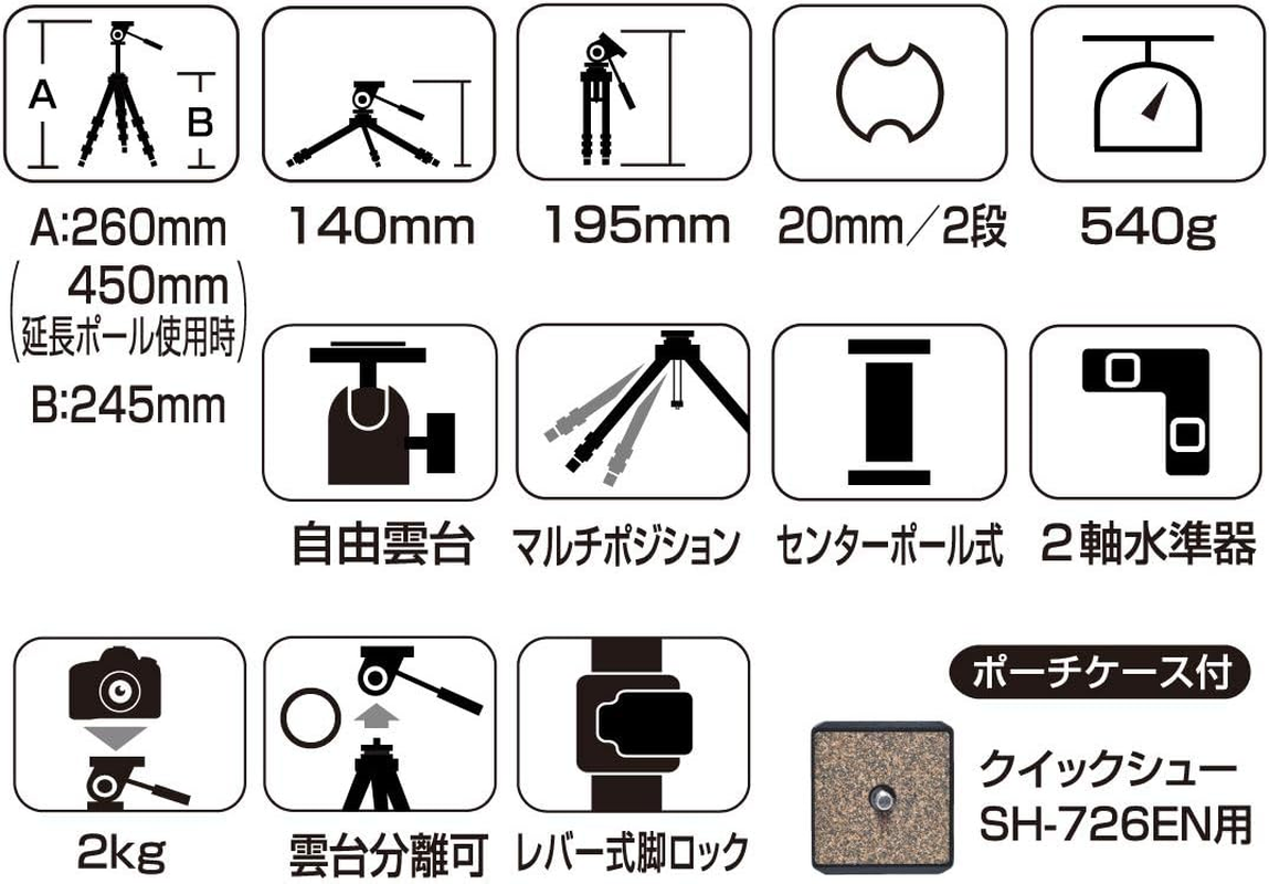 Slik Mini Pro 7 Tripod with SBH-150DQ Ball Head image number 6