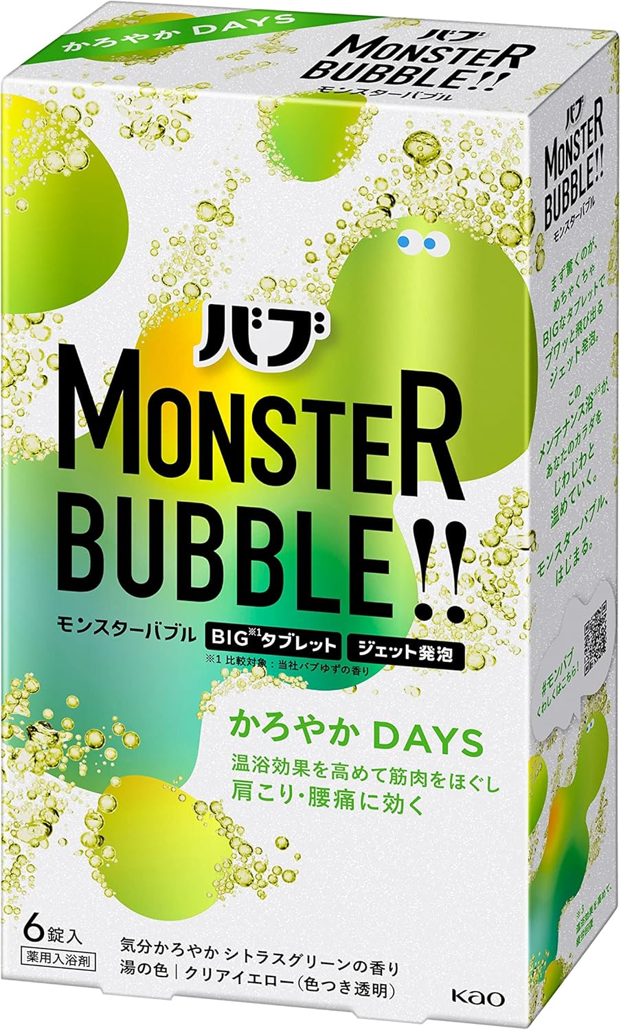 Bab Monster Bubble NIGHT Mode, 6 Tablets
