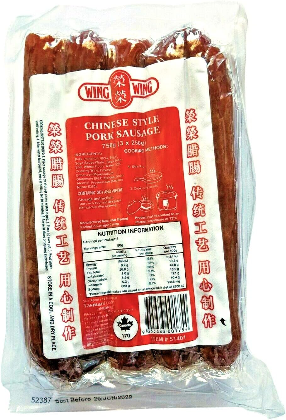Wing Wing Chinese Style Pork Sausage 750G (3 X 250G) image number 5