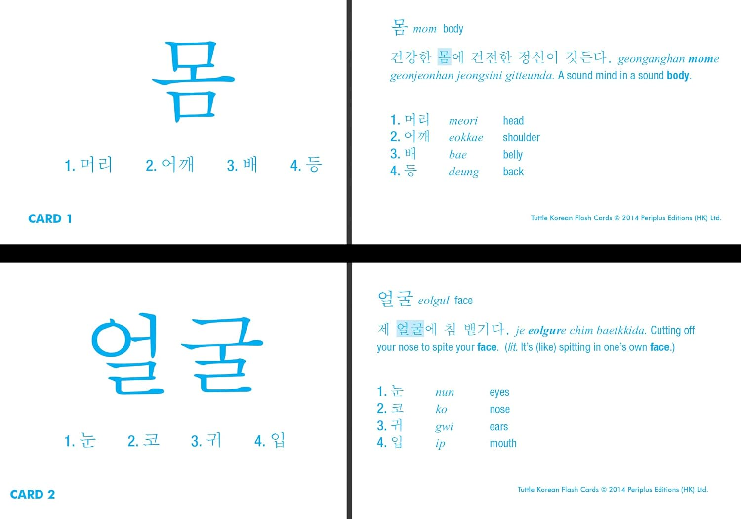 Korean Flash Cards Kit: Learn 1,000 Basic Korean Words and Phrases Quickly and Easily! (Hangul & Romanized Forms) (Audio-Cd Included) image number 3
