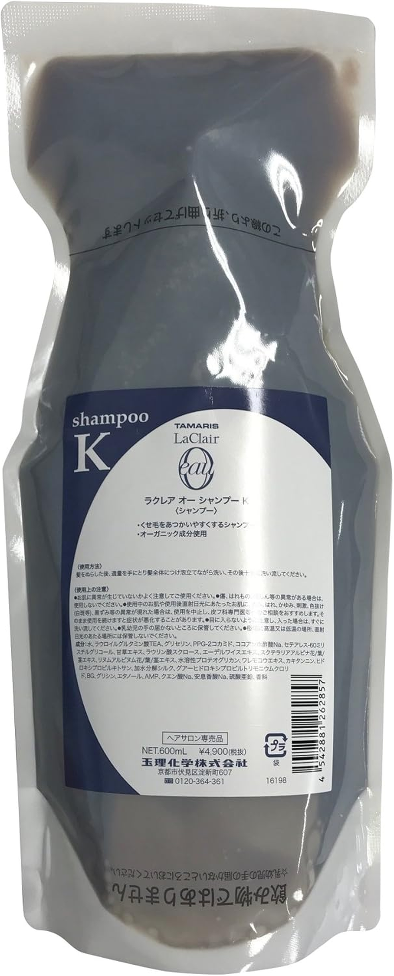 Tamaris La Clair Eau Shampoo K, 6.8 Fl Oz (200 image number 2