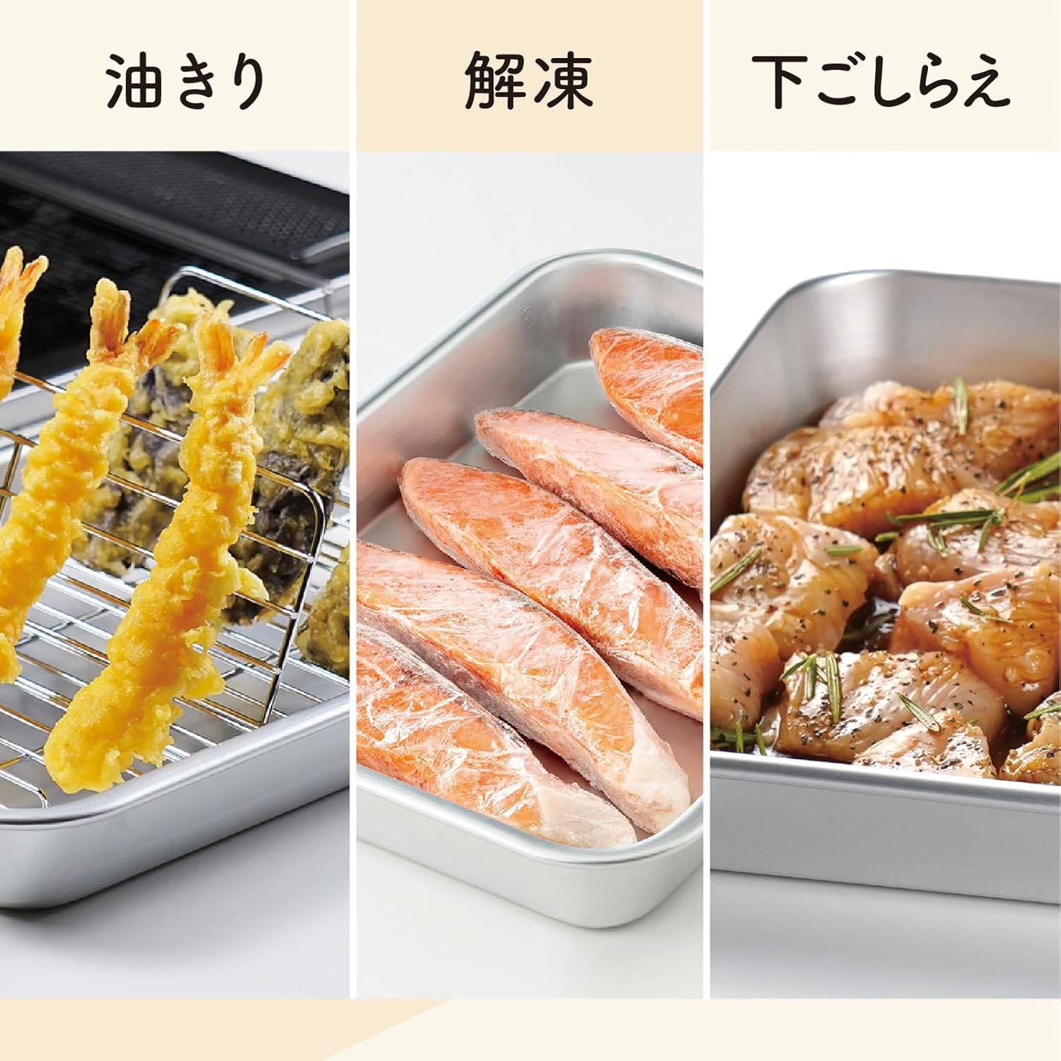 Taniguchi Metal Frying Food Standing and Oil Spill Bat, 11.4 X 8.2 Inches (28.9 X 20.9 Cm), S, Made in Japan, Net, Removable, Preparation Master image number 2