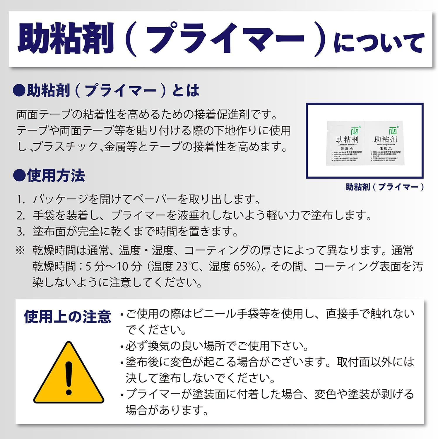 SEIWA IMP281 Side Scuff Plate Step Guard for Toyota GR86 (ZN8 Type) / Subaru BRZ (ZD8 Type), Stainless Steel, Carbon Style, Black, Double Sided Tape Included