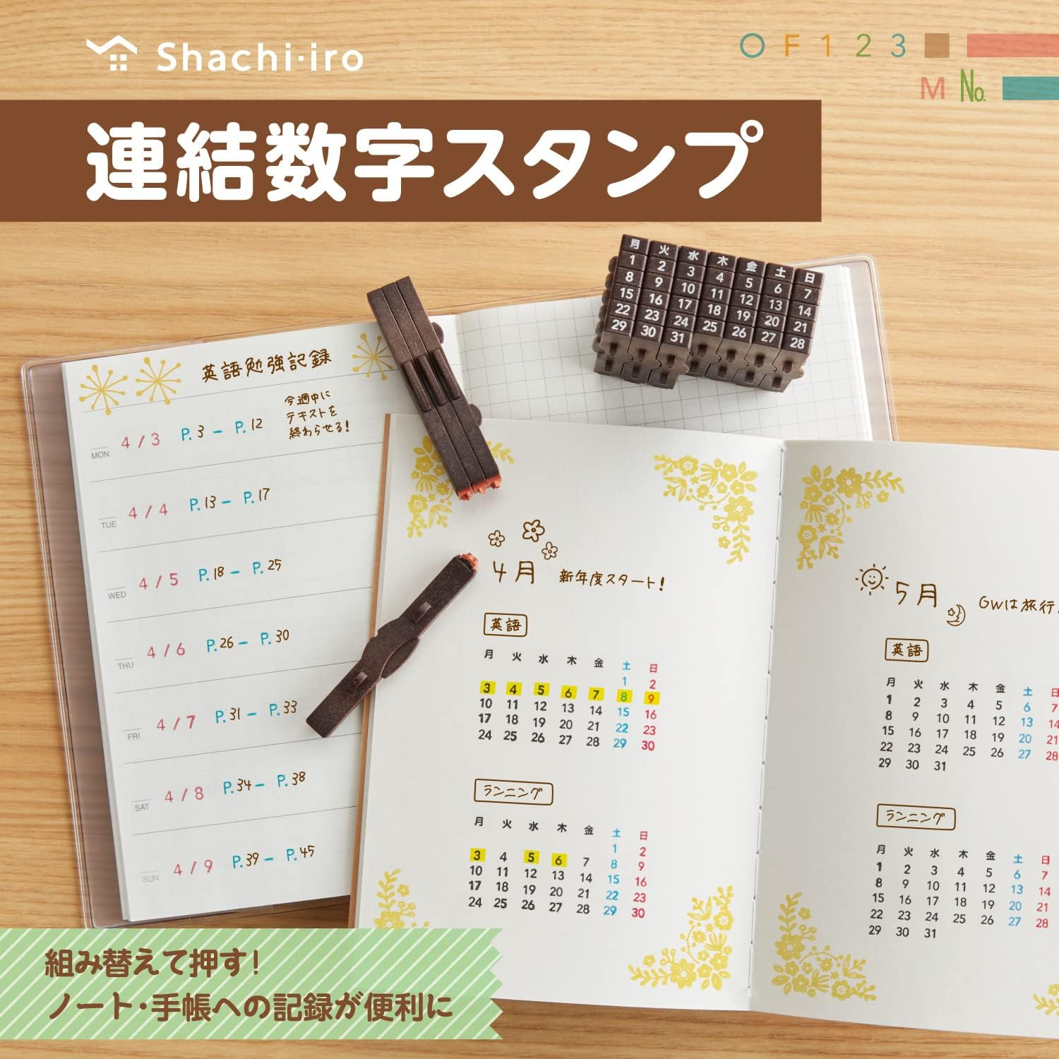 Shachihata GRJ-5ACE Rubber Stamp Consolidated Numbers Stamp Perpetual Calendar English