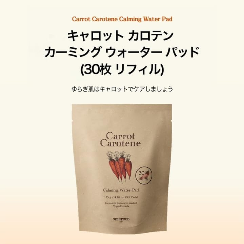 SKINFOOD Toner Pad Refill Cotton, 4.8 Oz (135 G), 30 Sheets (Carrot Carotene Calming Water Pad), Wiping Lotion, Face Wash Instead, Korean Cosmetics image number 1