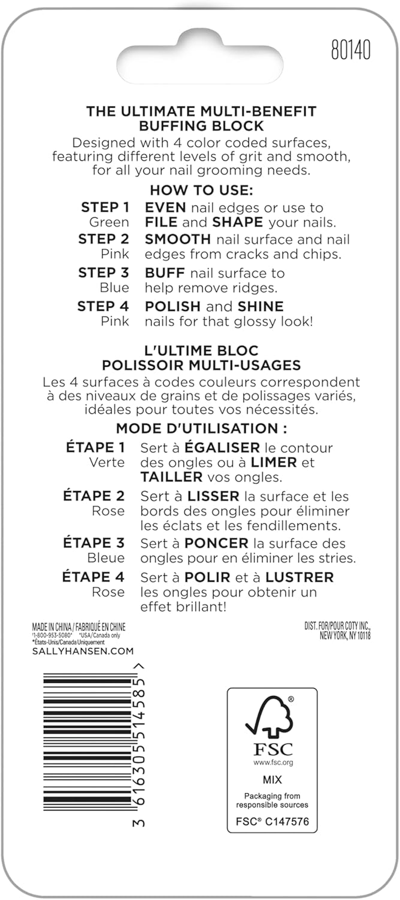 Sally Hansen Salon Effects Pro Nail Buffer image number 1