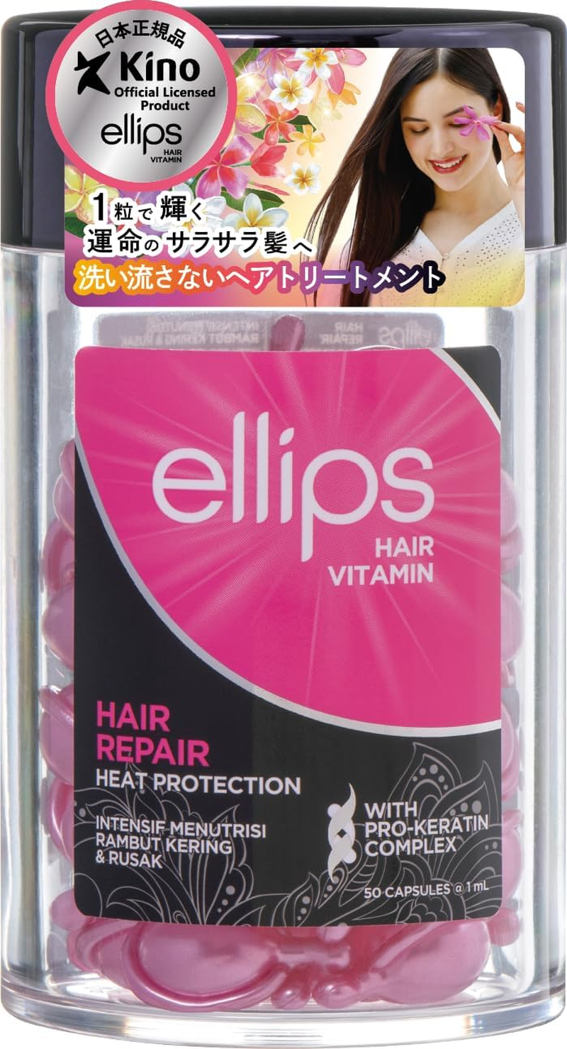 Ellips Hair Vitamin (Moroccan Oil) - Hair Vitality 1 Jar (50 Capsule)