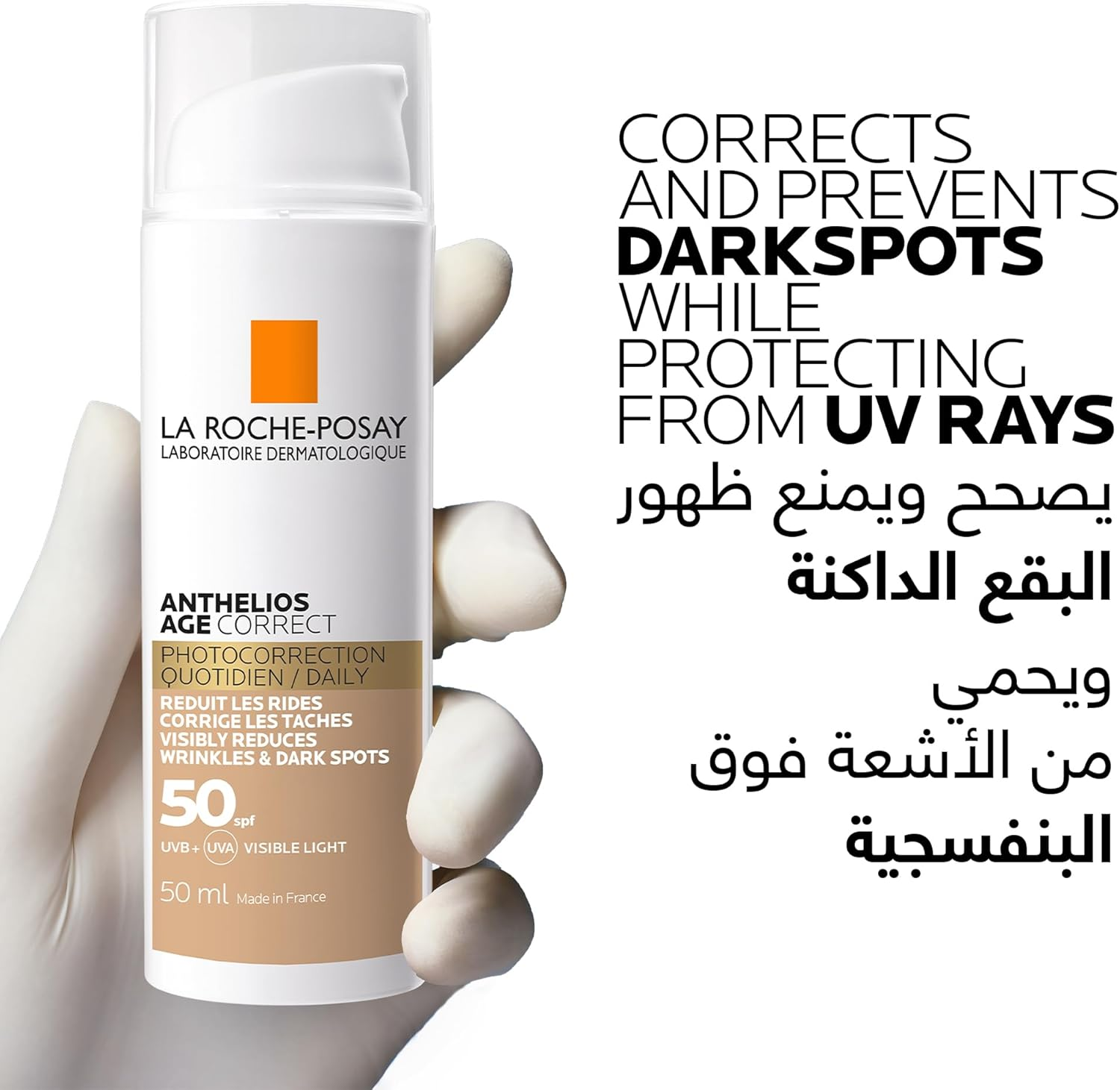 La Roche-Posay Anthelios Age Correct SPF50+ Tinted Anti-Aging Facial Sunscreen Cream 50 Ml image number 1